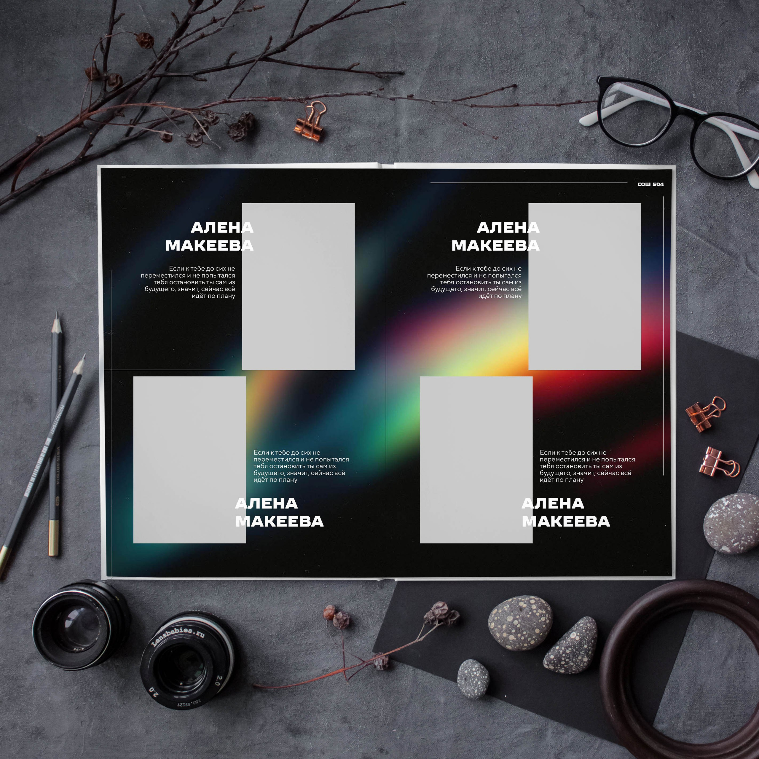 Дизайны фотокниг для старшей школы. REPEYBOOK | Выпускные альбомы для детского сада и класса