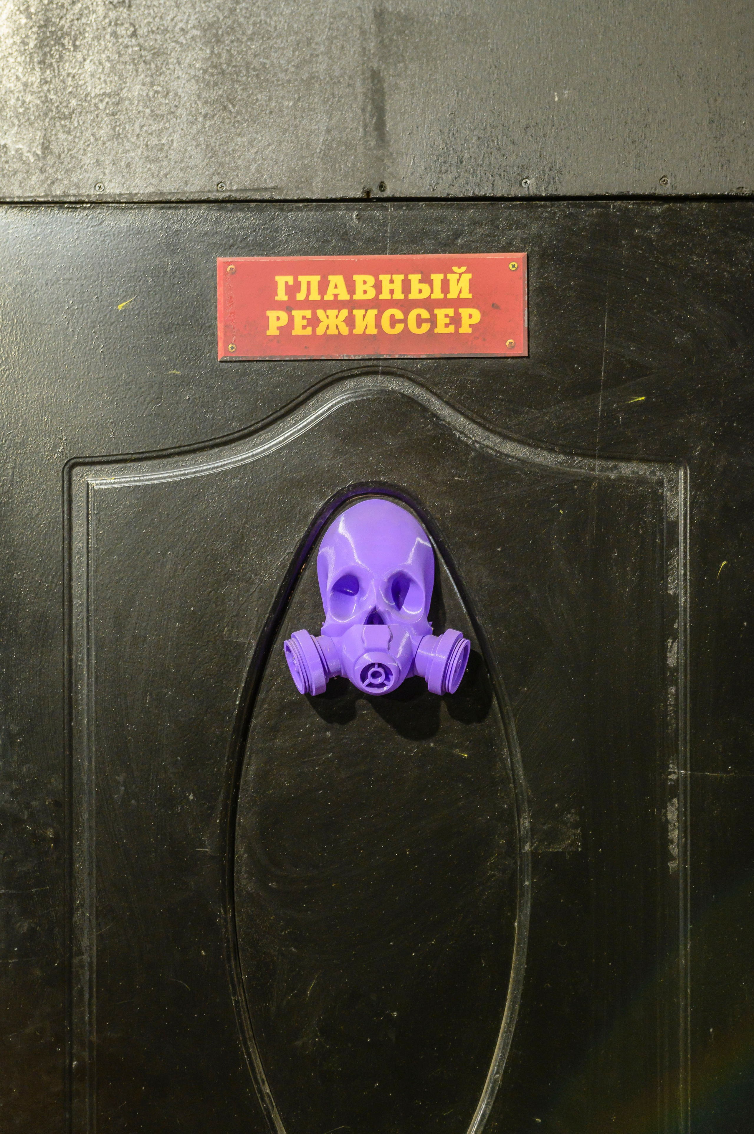 Арт убежище Bunker, съемка контента. Интерьерный и репортажный фотограф в Алматы