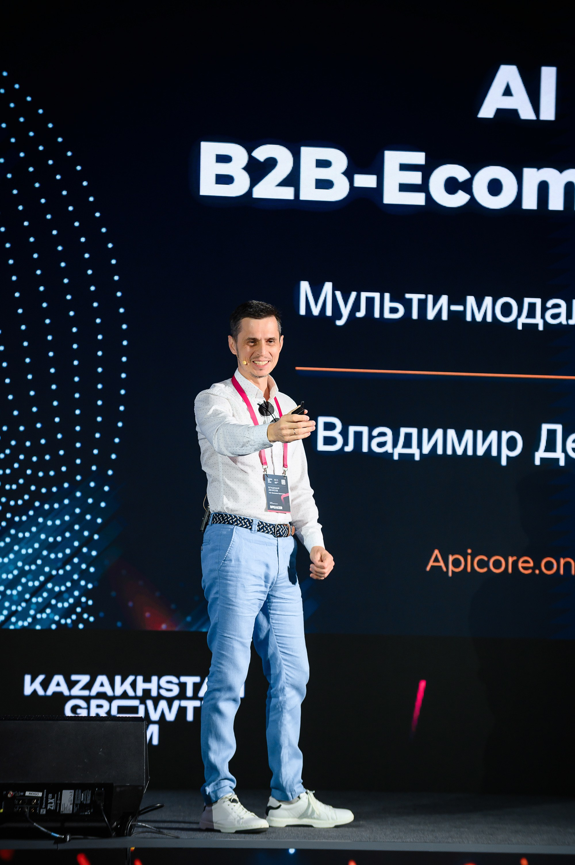 Kazakhstan Growth Forum 2025. Интерьерный и репортажный фотограф в Алматы