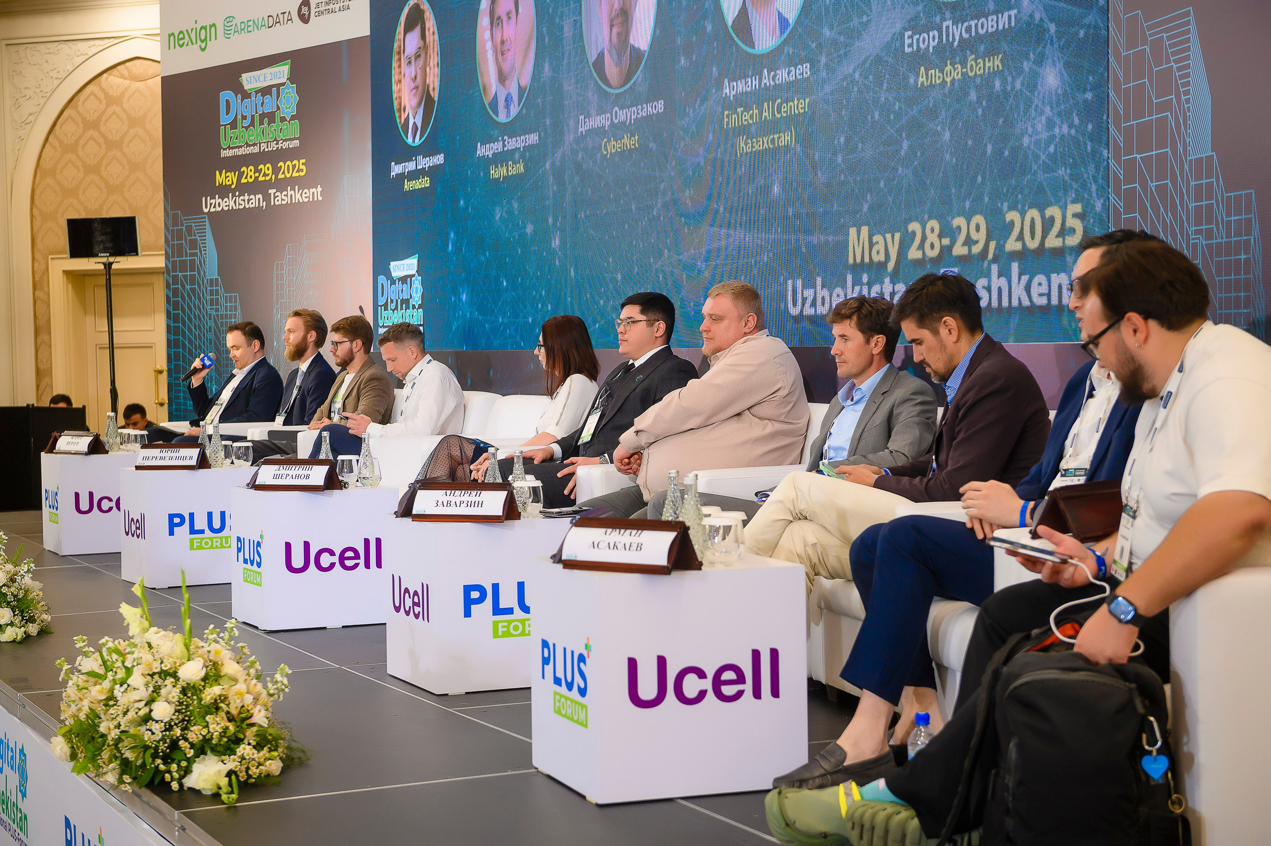 Digital Uzbekistan 2025. Интерьерный и репортажный фотограф в Алматы