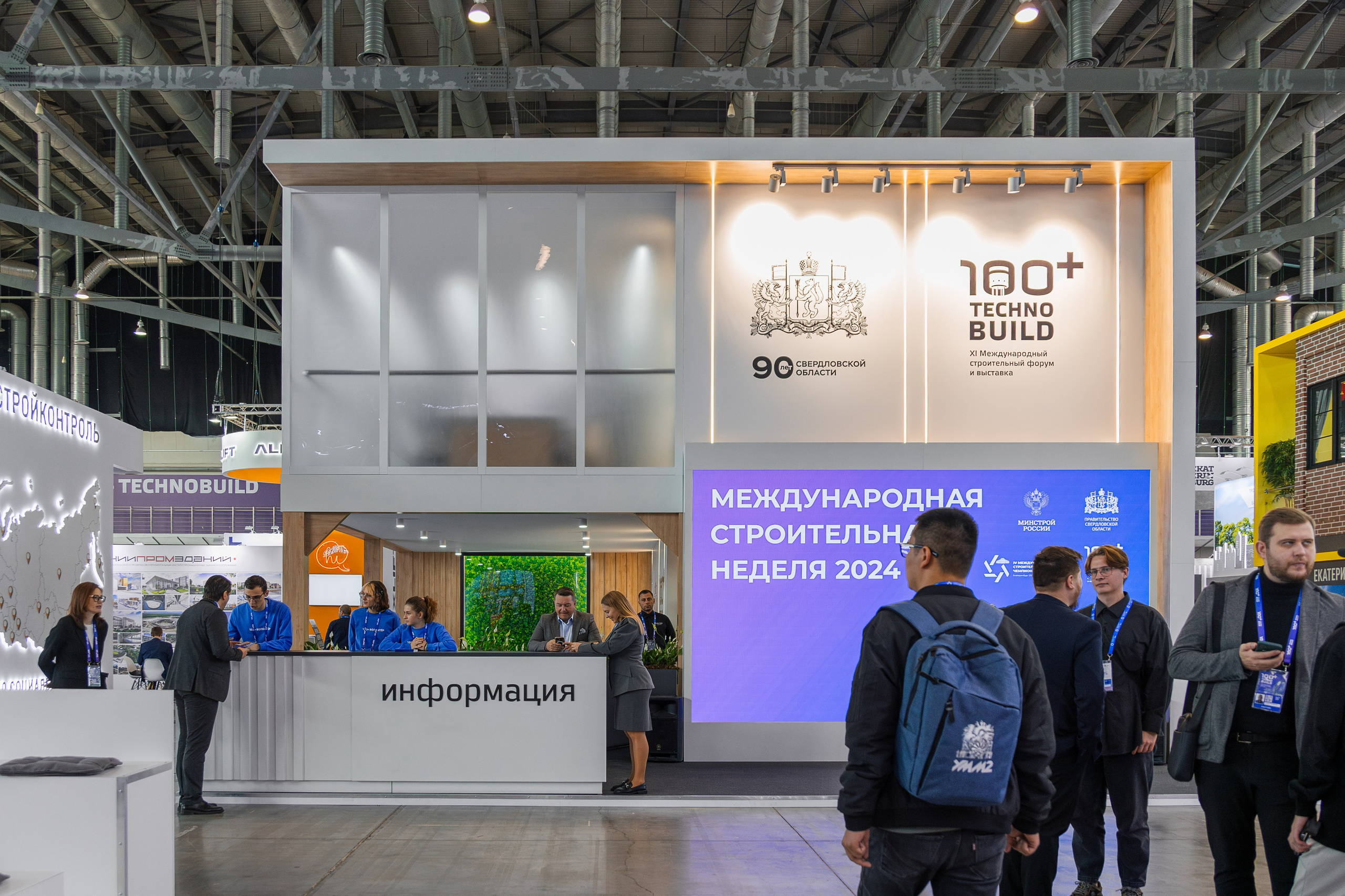 Фотосъемка строительного чемпионата в СПб | Динамичные кадры для медиа