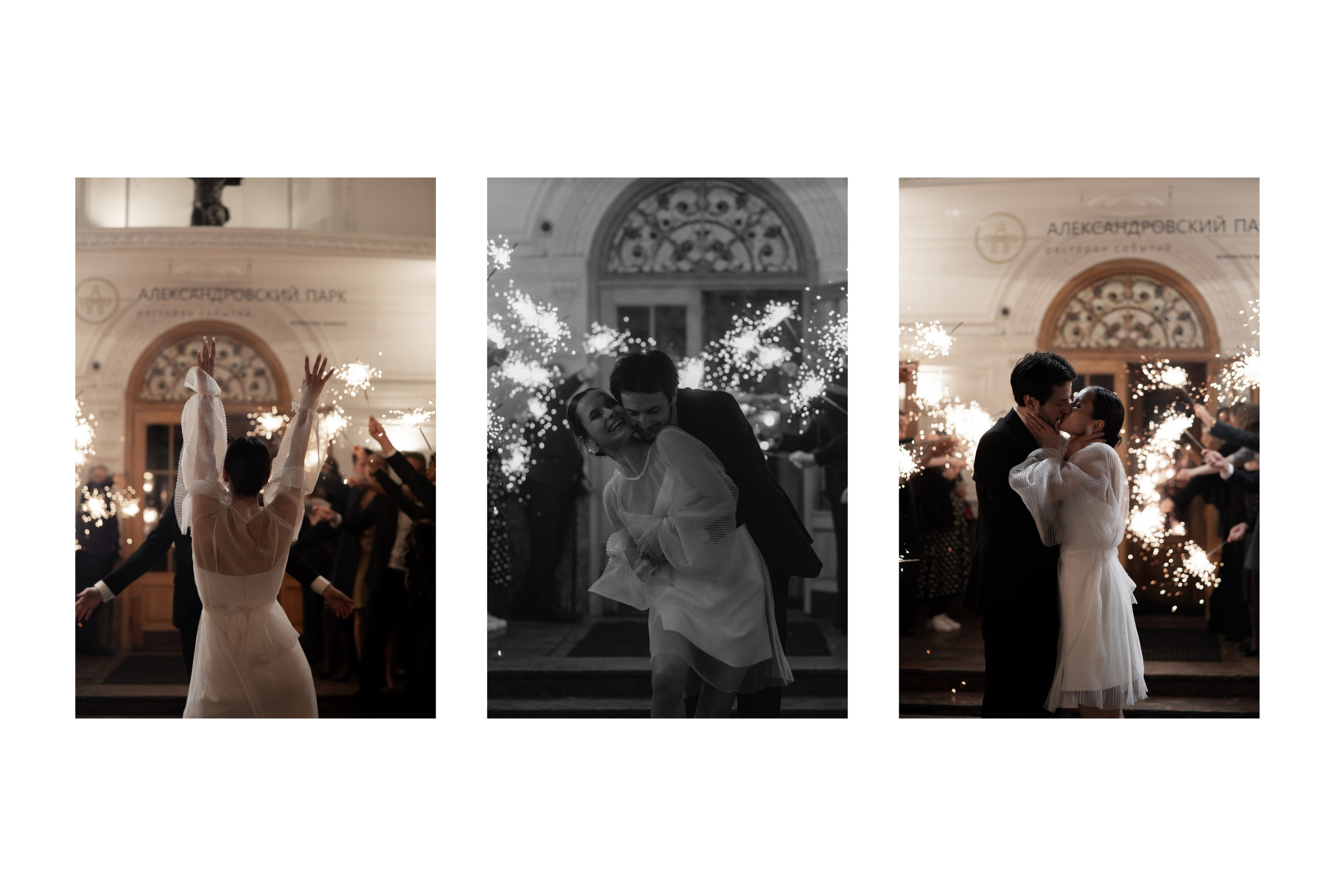 Полина и Дмитрий. Свадебный фотограф в Санкт-Петербурге Екатерина Евсеева