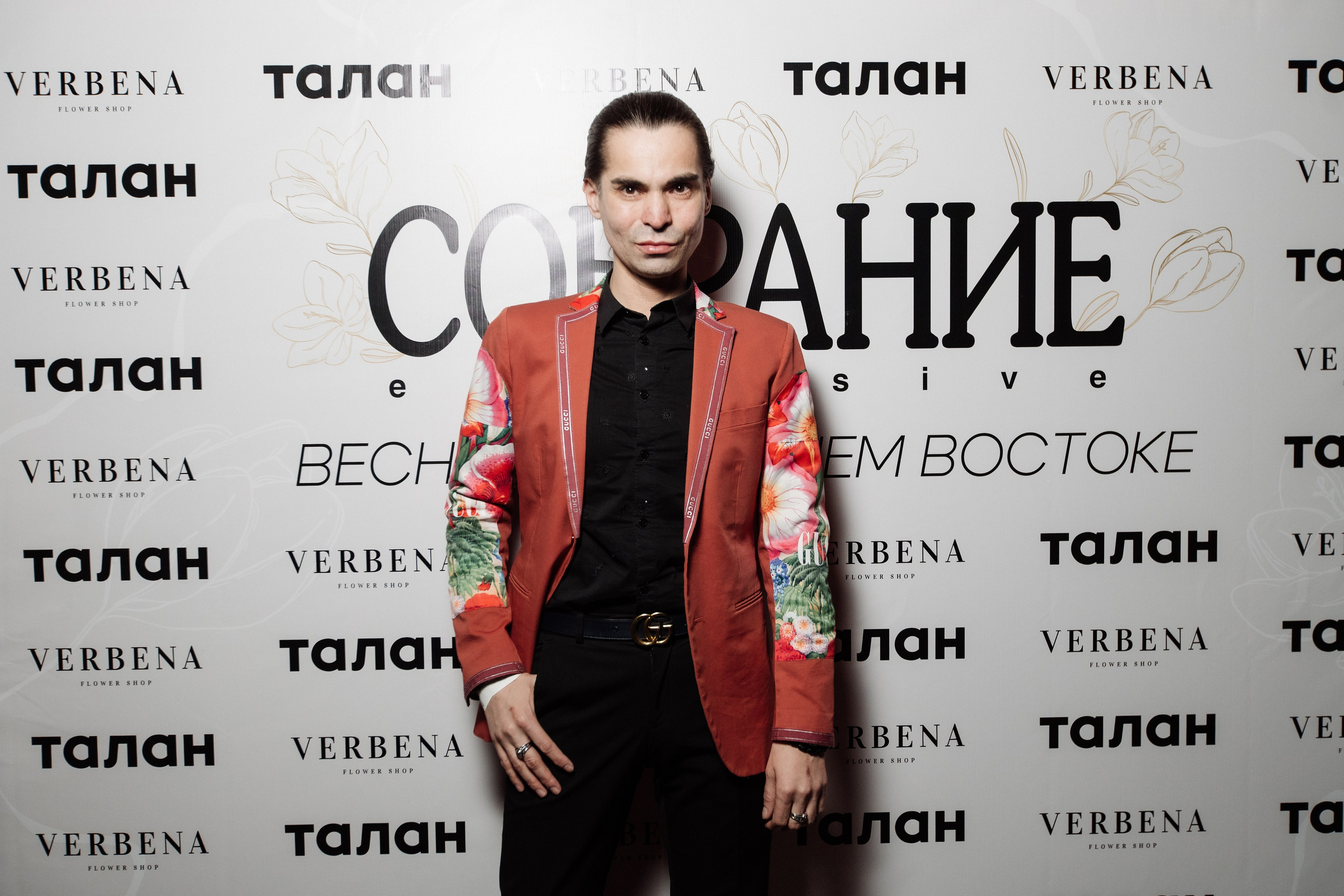 СОБРАНИЕ EXCLUSIVE — ПРЕЗЕНТАЦИЯ ВЕСЕННЕГО ЖУРНАЛА. СВОИ. ФОТООТЧЕТЫ-СОБЫТИЯ-МЕСТА