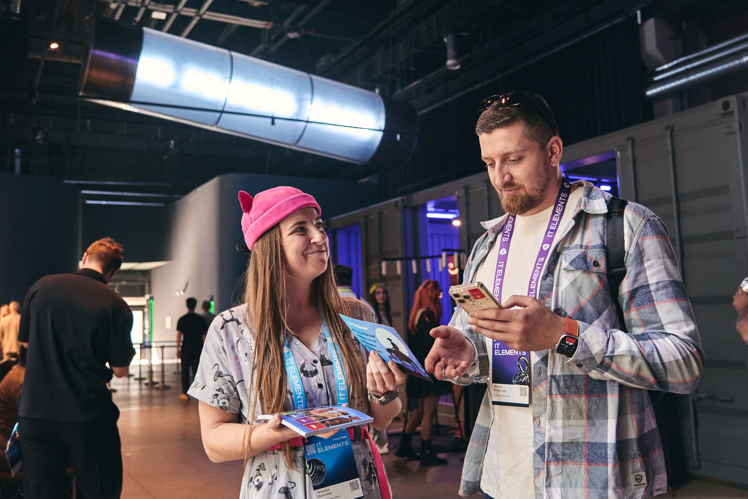 Бизнес-форум компании «Инфосистемы Джет». Главная