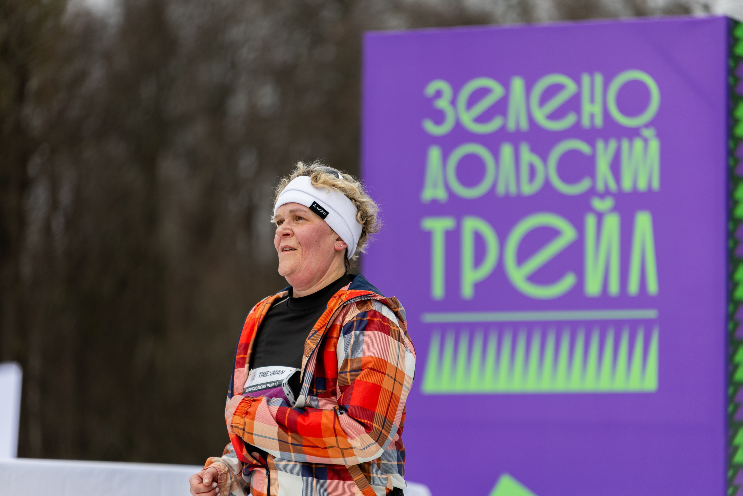 Зеленодольский трейл. Апрель 2026. Спортивный, репортажный и портретный фотограф в Казани Алексей Горячев