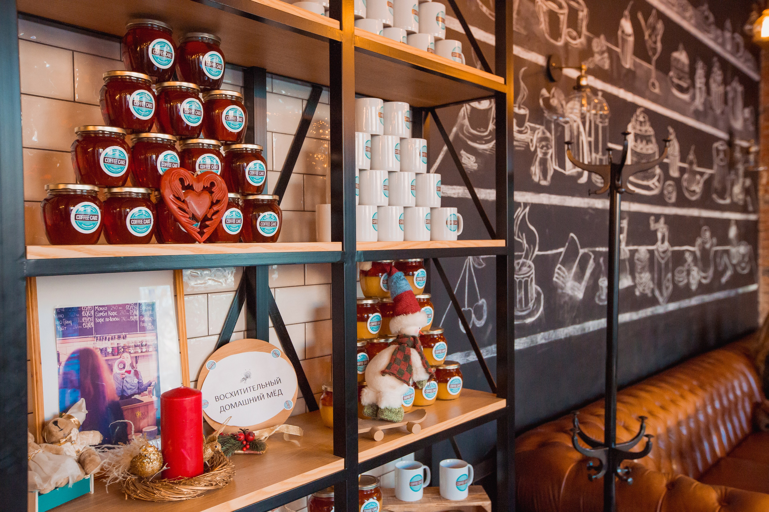 Coffe Cake на полевой. Фотограф в Самаре Максим Тырин