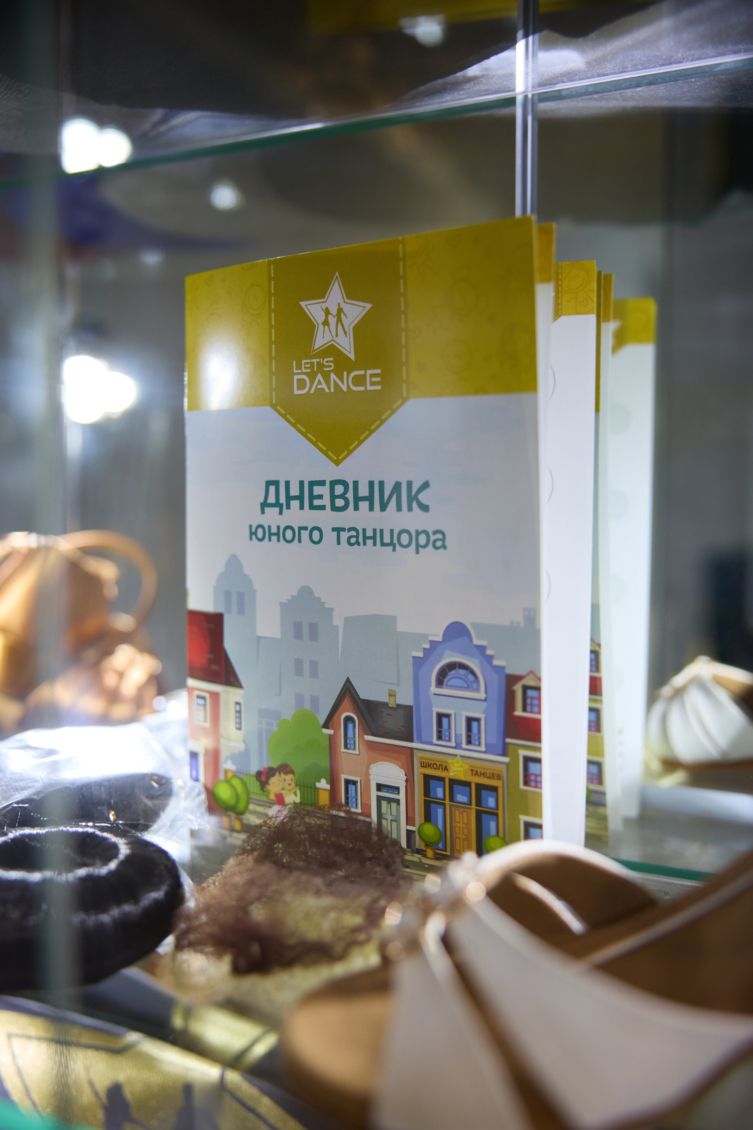 Студия танца Let's Dance. Виктория Ахмылова. Фотограф в Москве