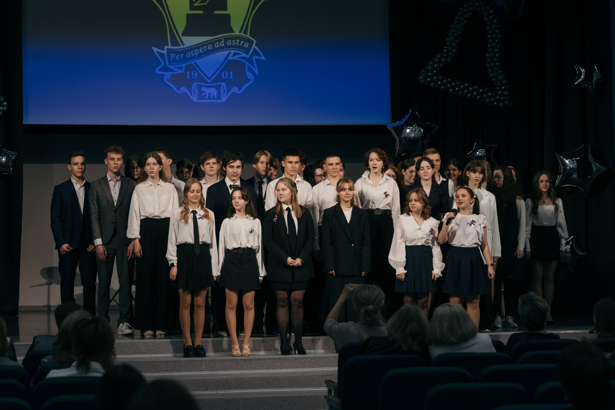 Гимназия 17. Выпускной альбом