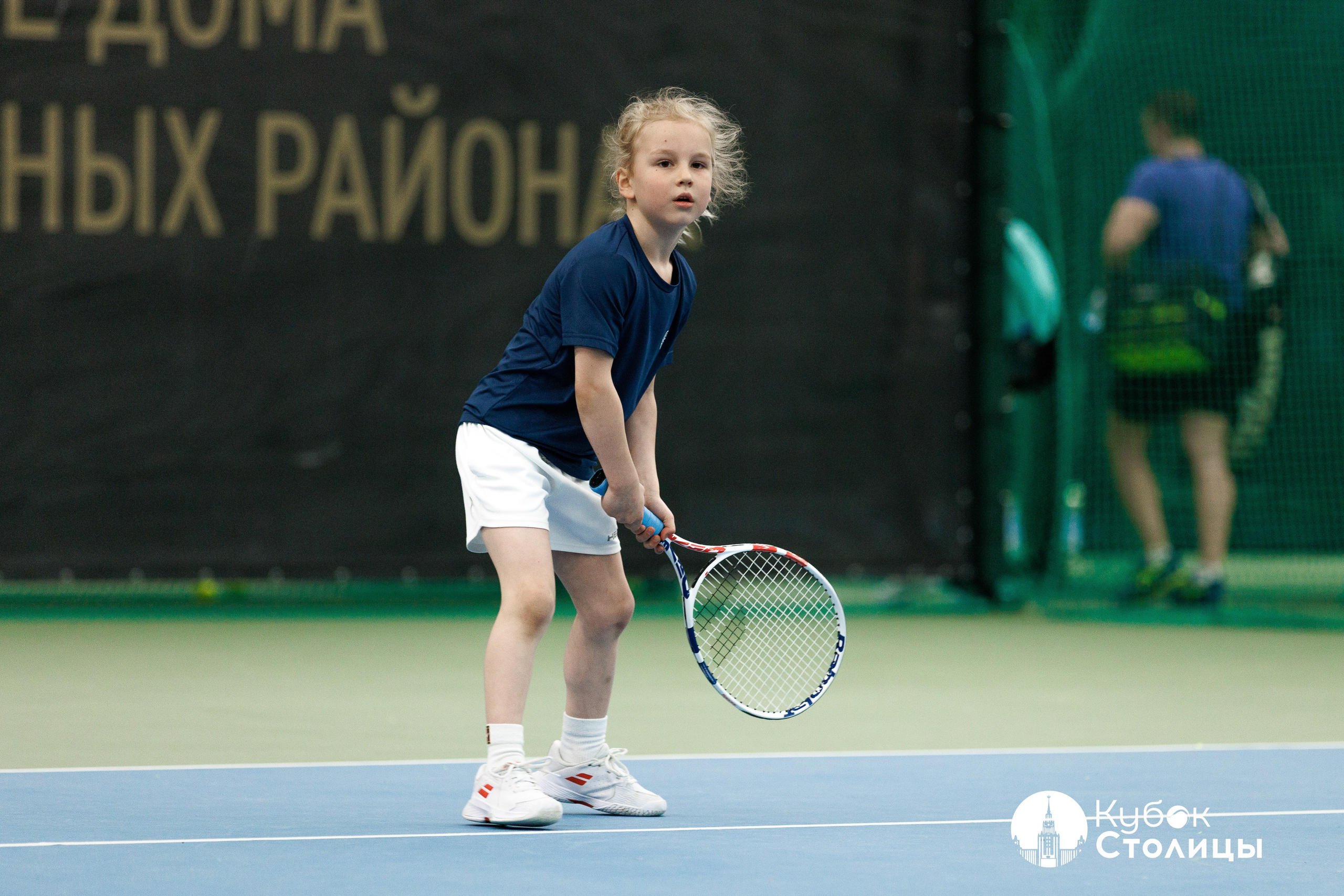 "Кубок столицы" в Лужниках // 20 апреля 2025. Спортивный фотограф Алексей Соломин