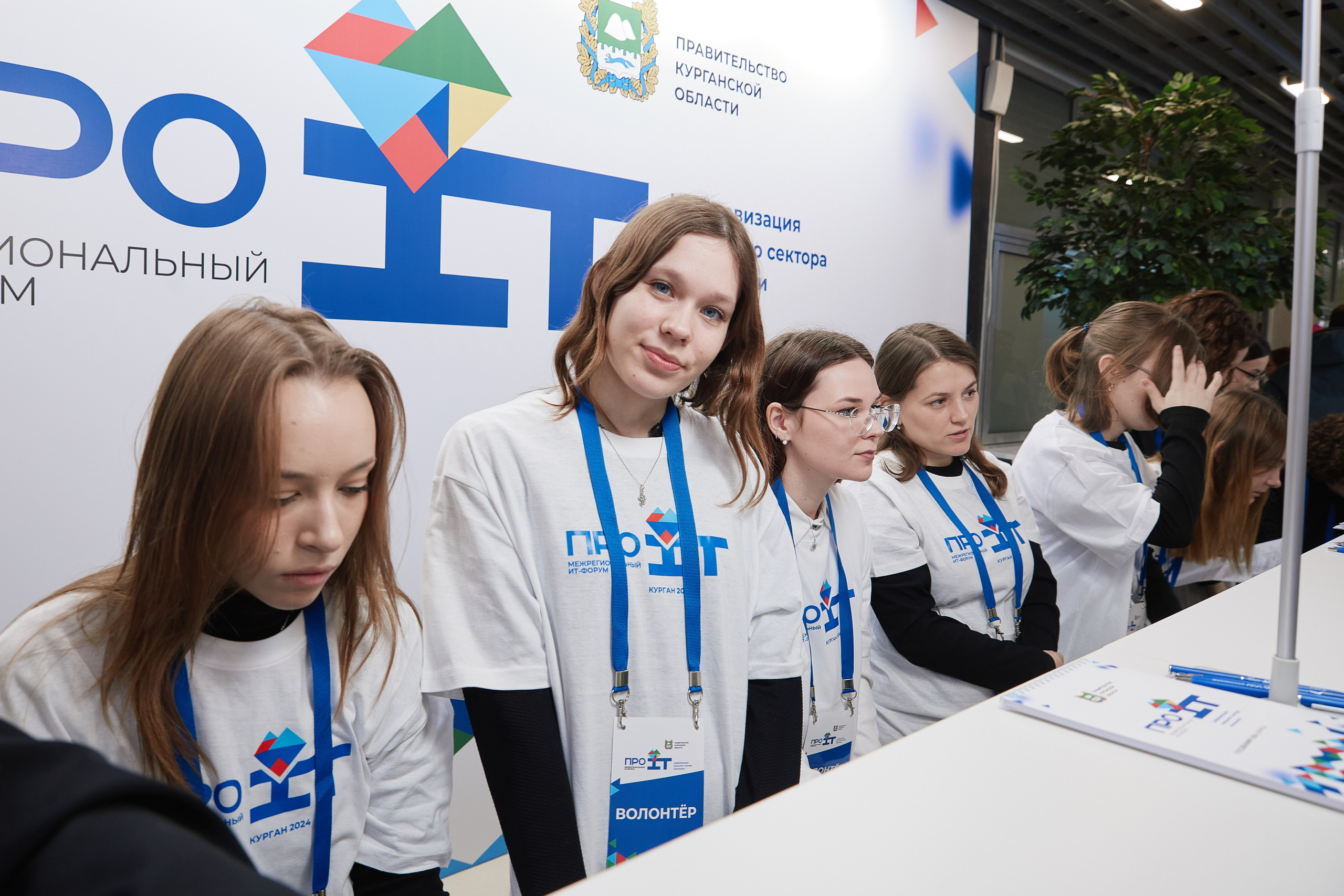 IT- Форум. Фотограф и видеограф в Кургане Леонид Корнильев