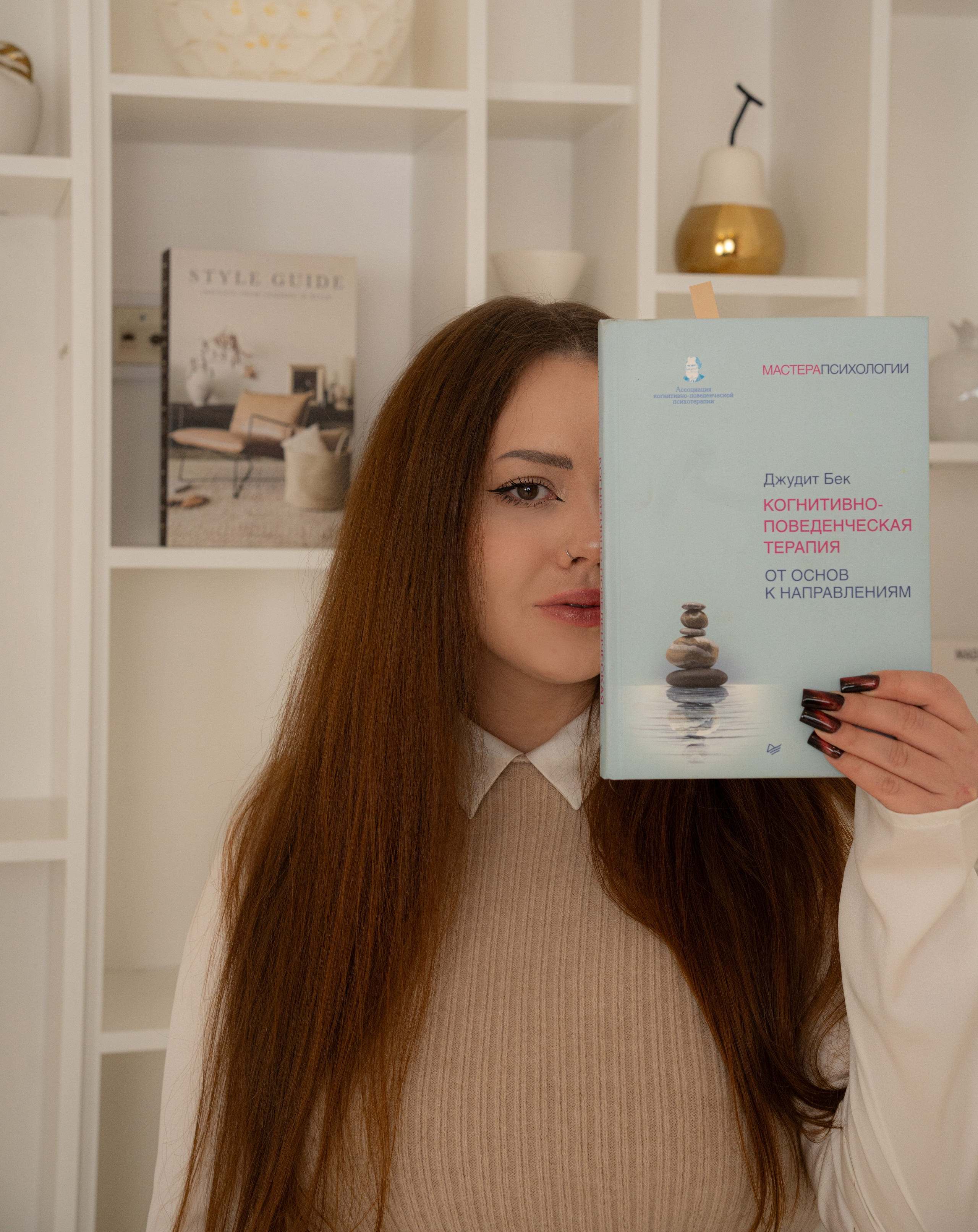 Деловой портрет для психолога. Студийный и портретный фотограф в САНКТ-ПЕТЕРБУРГЕИрина Махаон