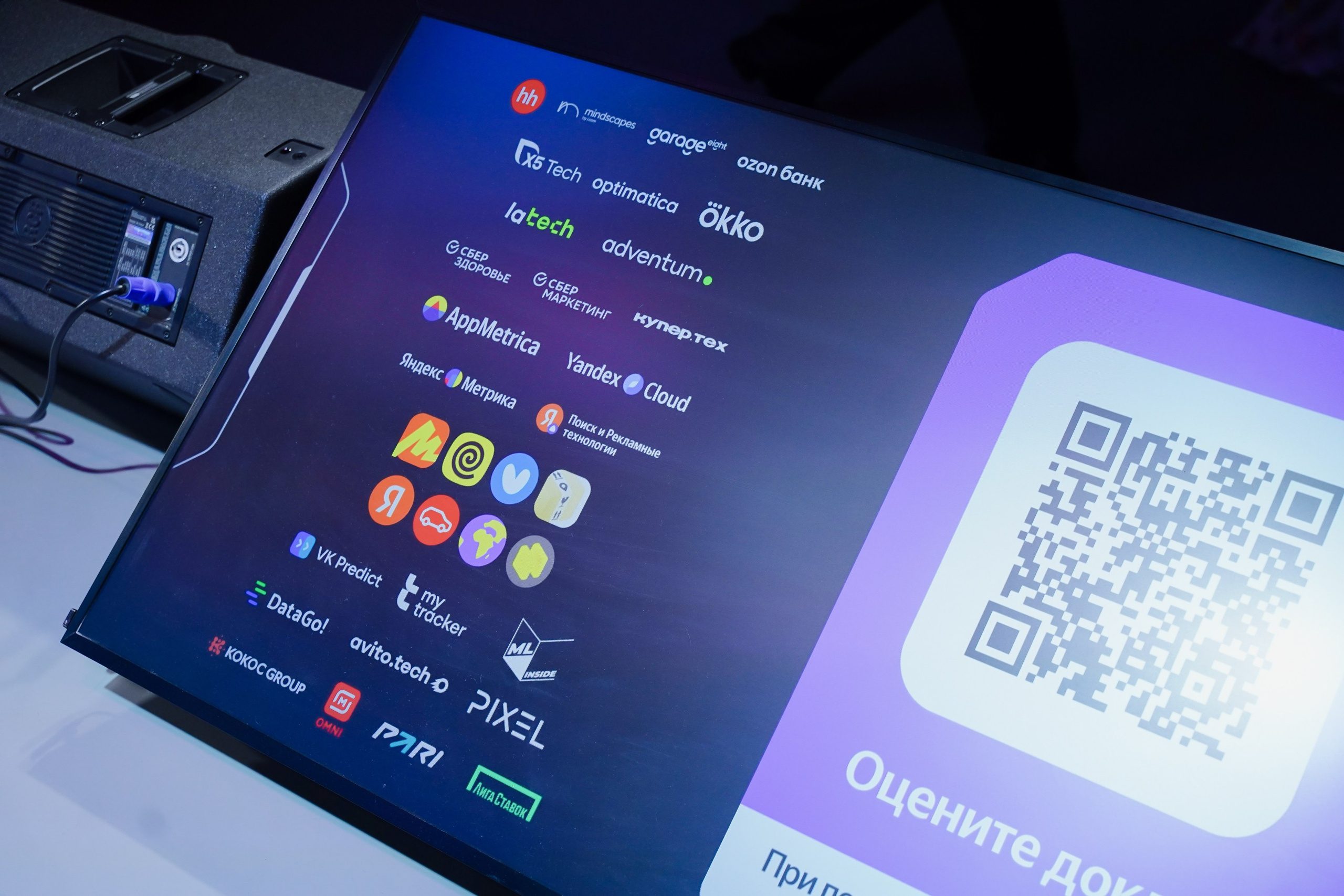 Матемаркетинг — 7–8 ноября 2024. Фотобанк Матемаркетинг