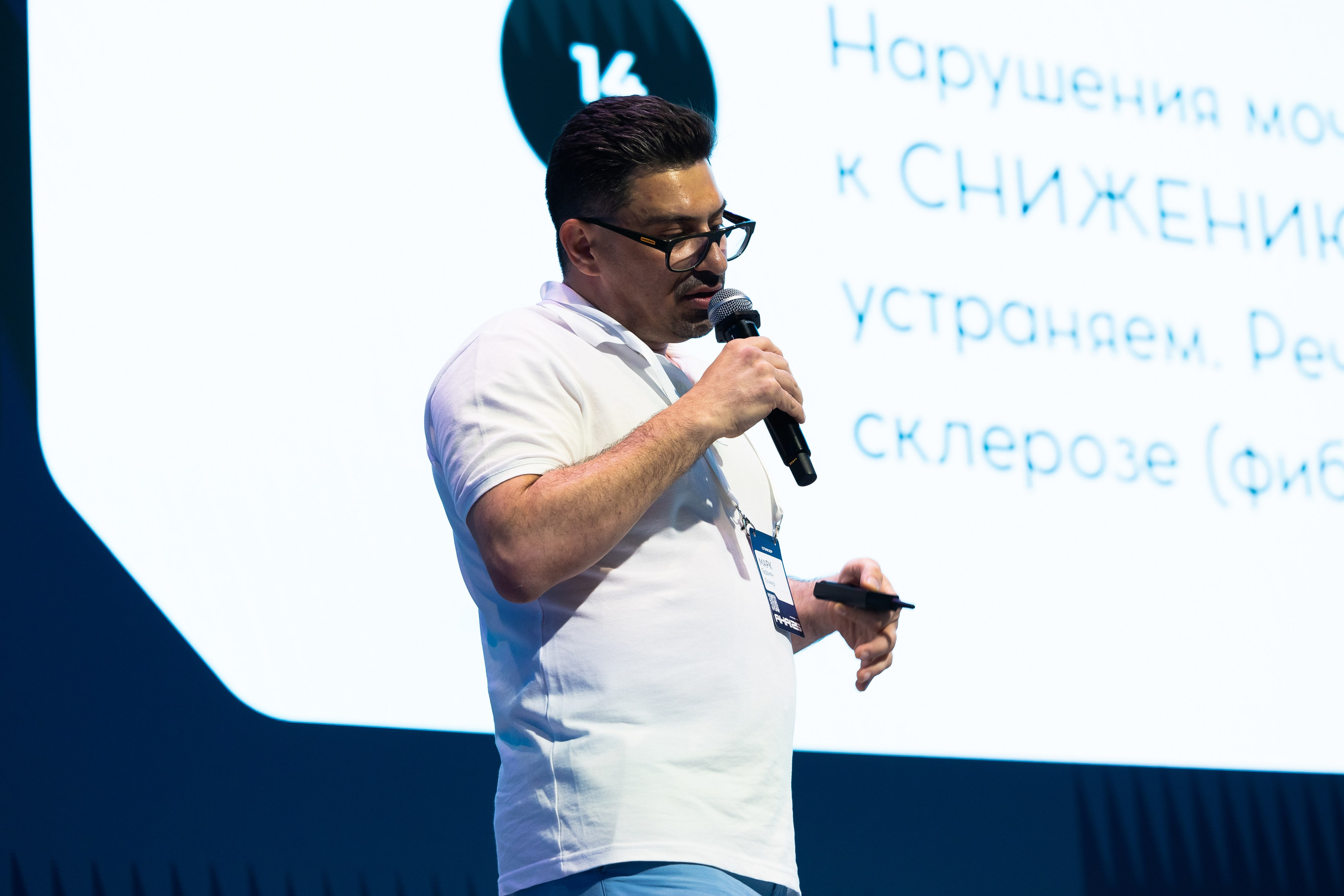 Aha! — 29–30 мая 2025. Фотобанк Матемаркетинг