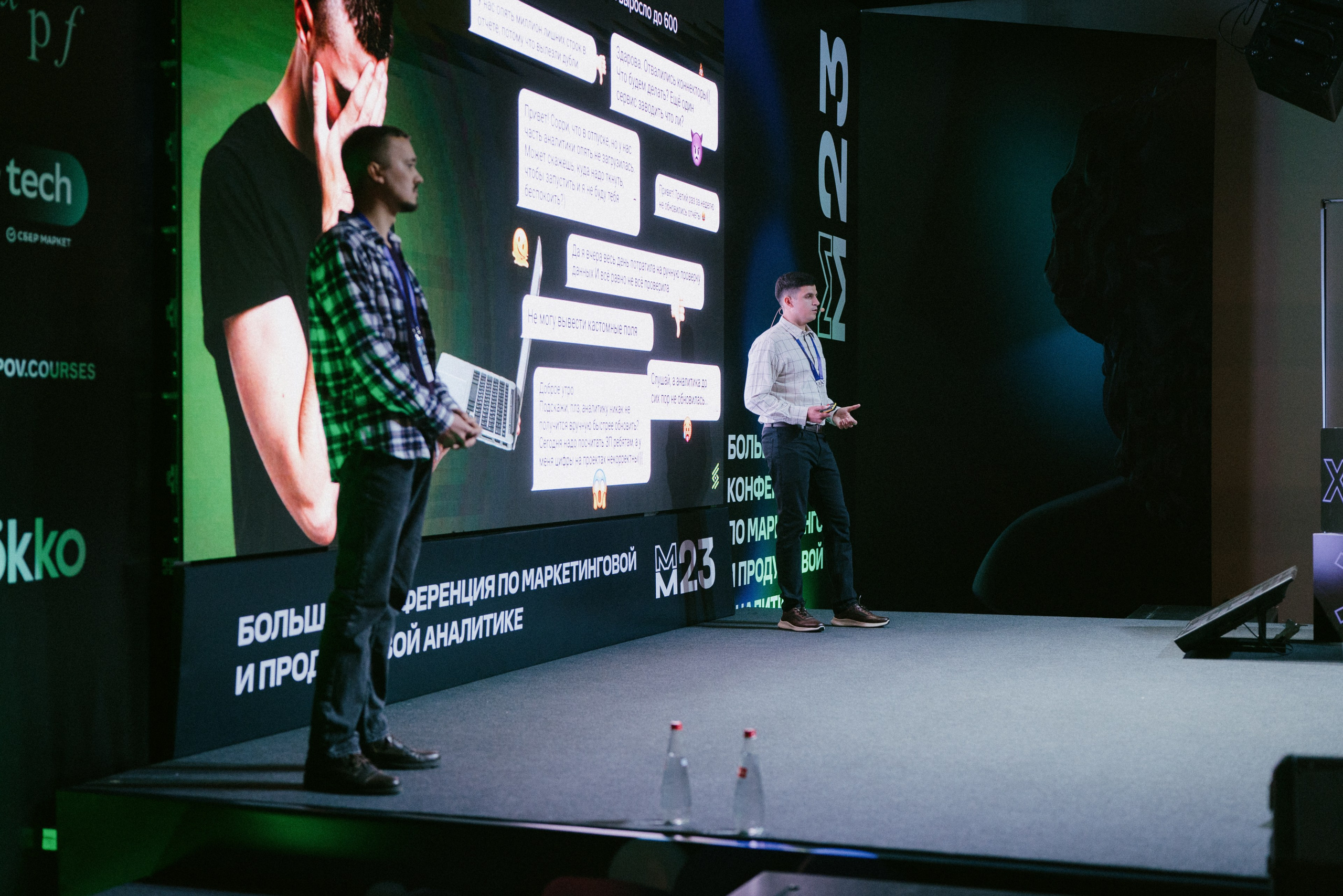 Матемаркетинг — 9–10 ноября 2023. Фотобанк Матемаркетинг