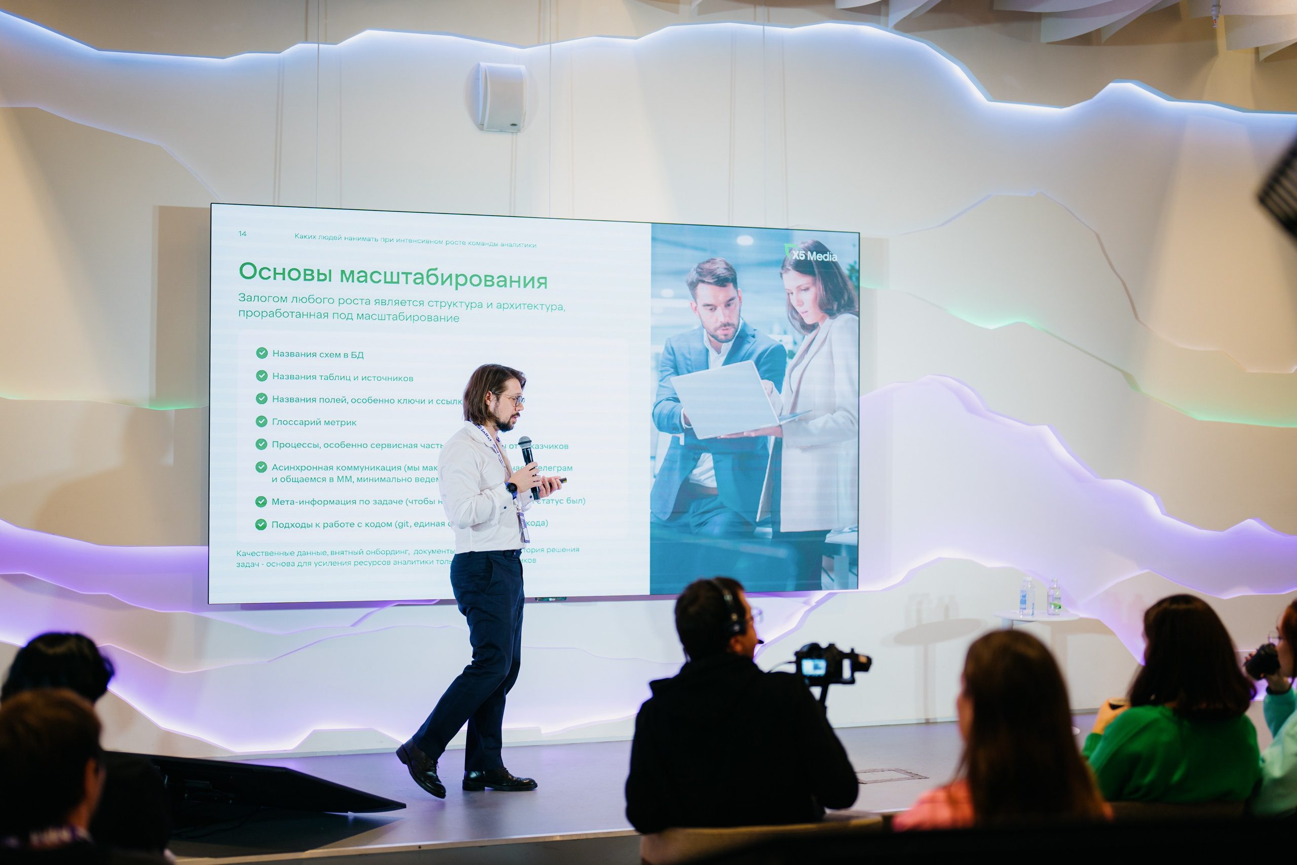 Матемаркетинг — 7–8 ноября 2024. Фотобанк Матемаркетинг