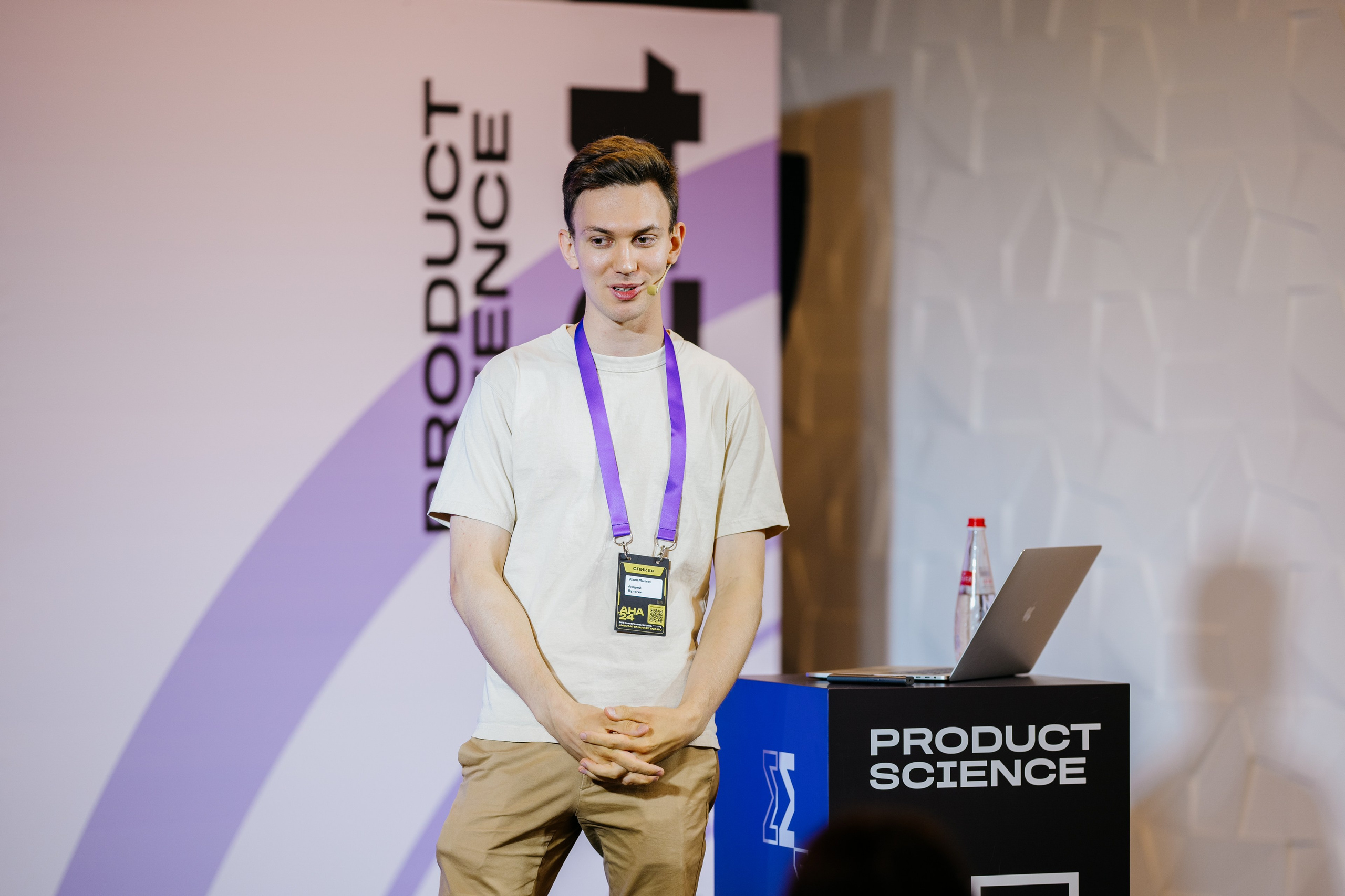 Aha! — 6 июня 2024. Фотобанк Матемаркетинг