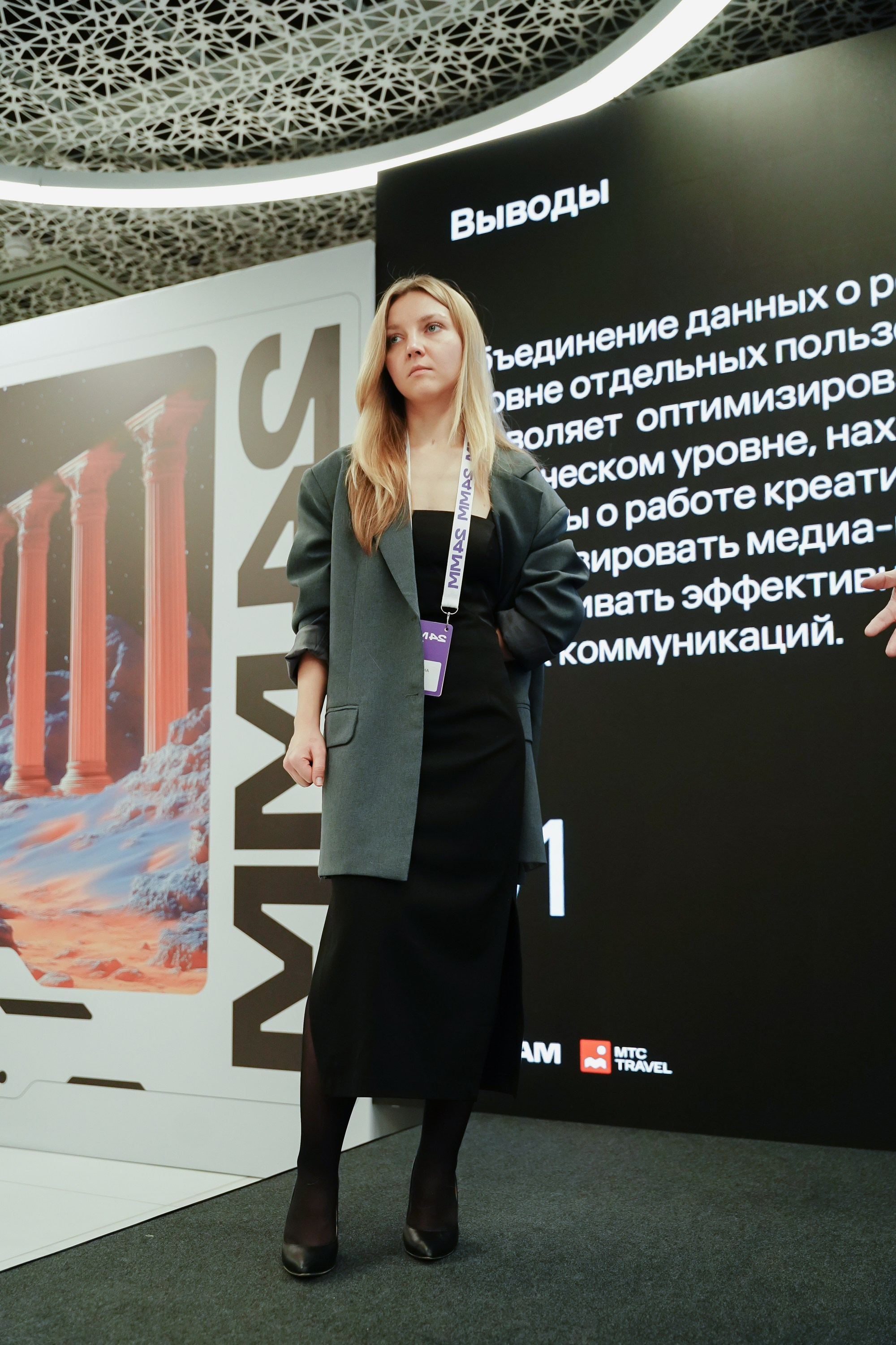 Матемаркетинг — 7–8 ноября 2024. Фотобанк Матемаркетинг