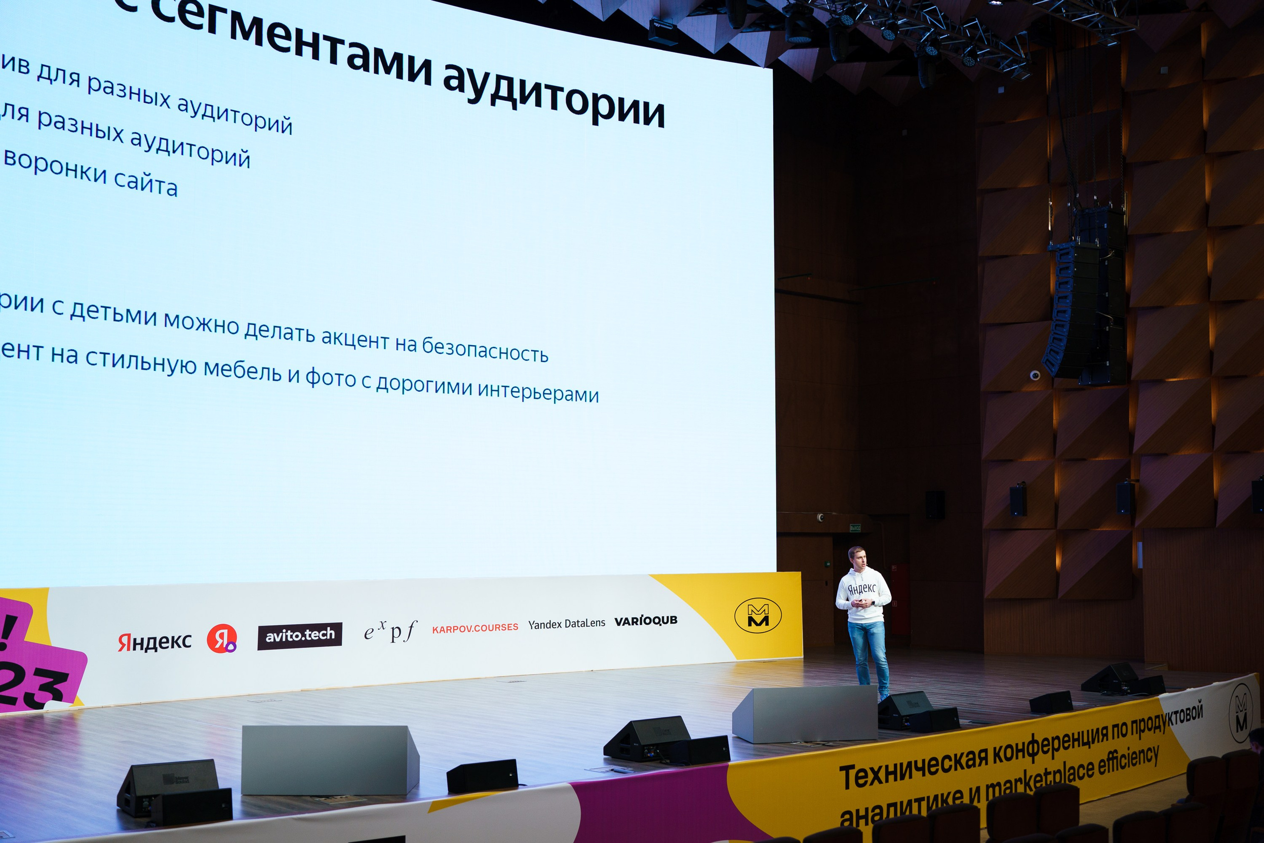 Aha! — 31 мая 2023. Фотобанк Матемаркетинг