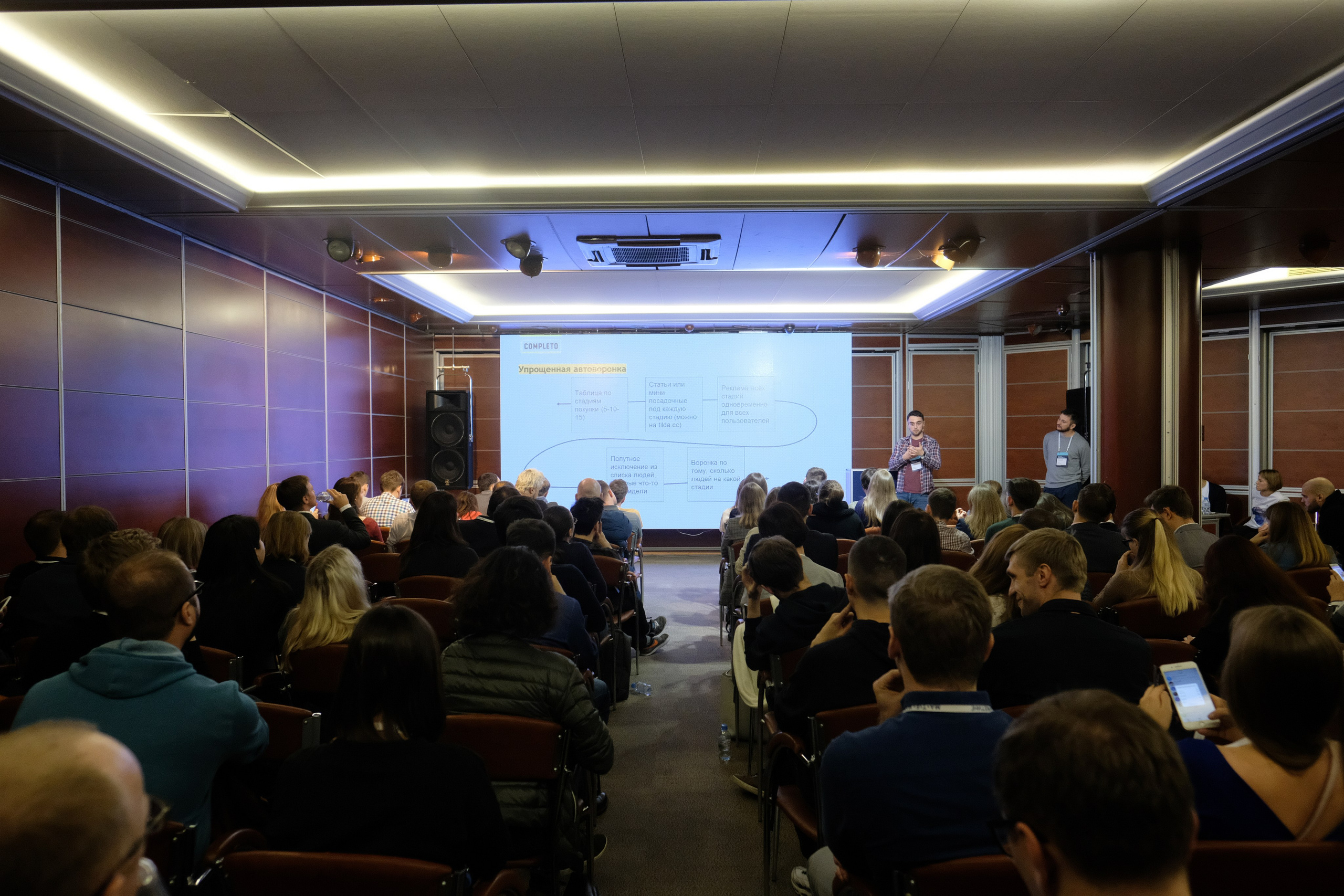 Матемаркетинг — 7 ноября 2018. Фотобанк Матемаркетинг