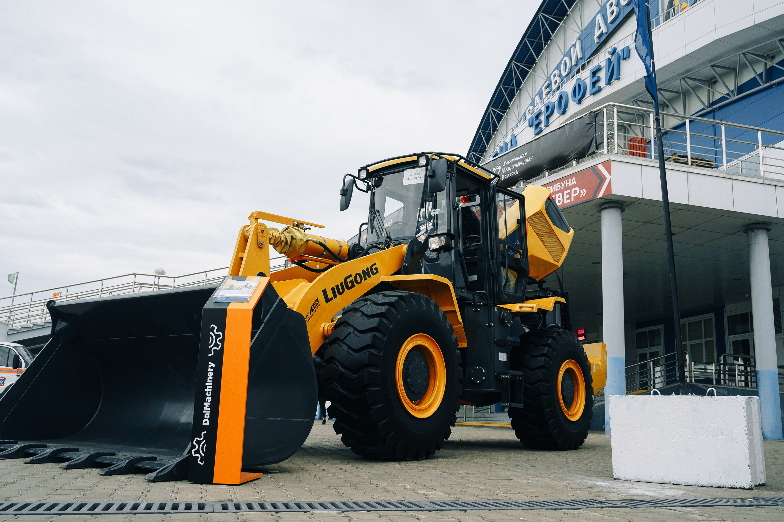 ДальМашинери|Репортаж. ФОТОГРАФ НА МЕРОПРИЯТИЕ ОТ СОЛЬ МЕДИА PRODUCTION