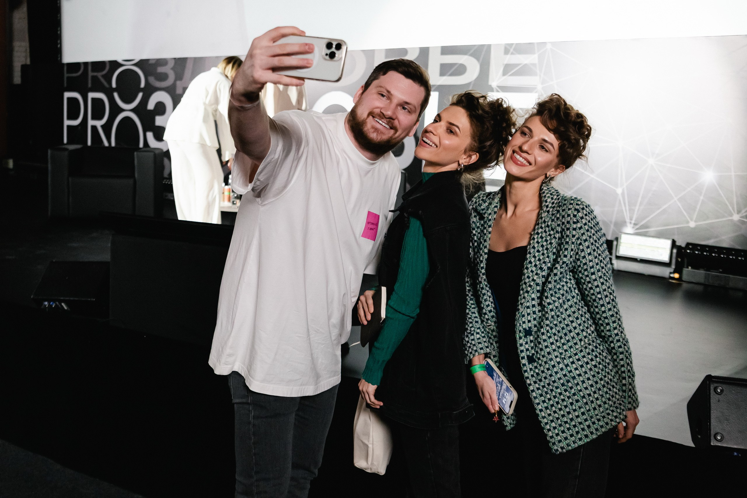 PRОЗДОРОВЬЕ | Конференция | Skolkovo. Крылова Светлана Фотограф Челябинск