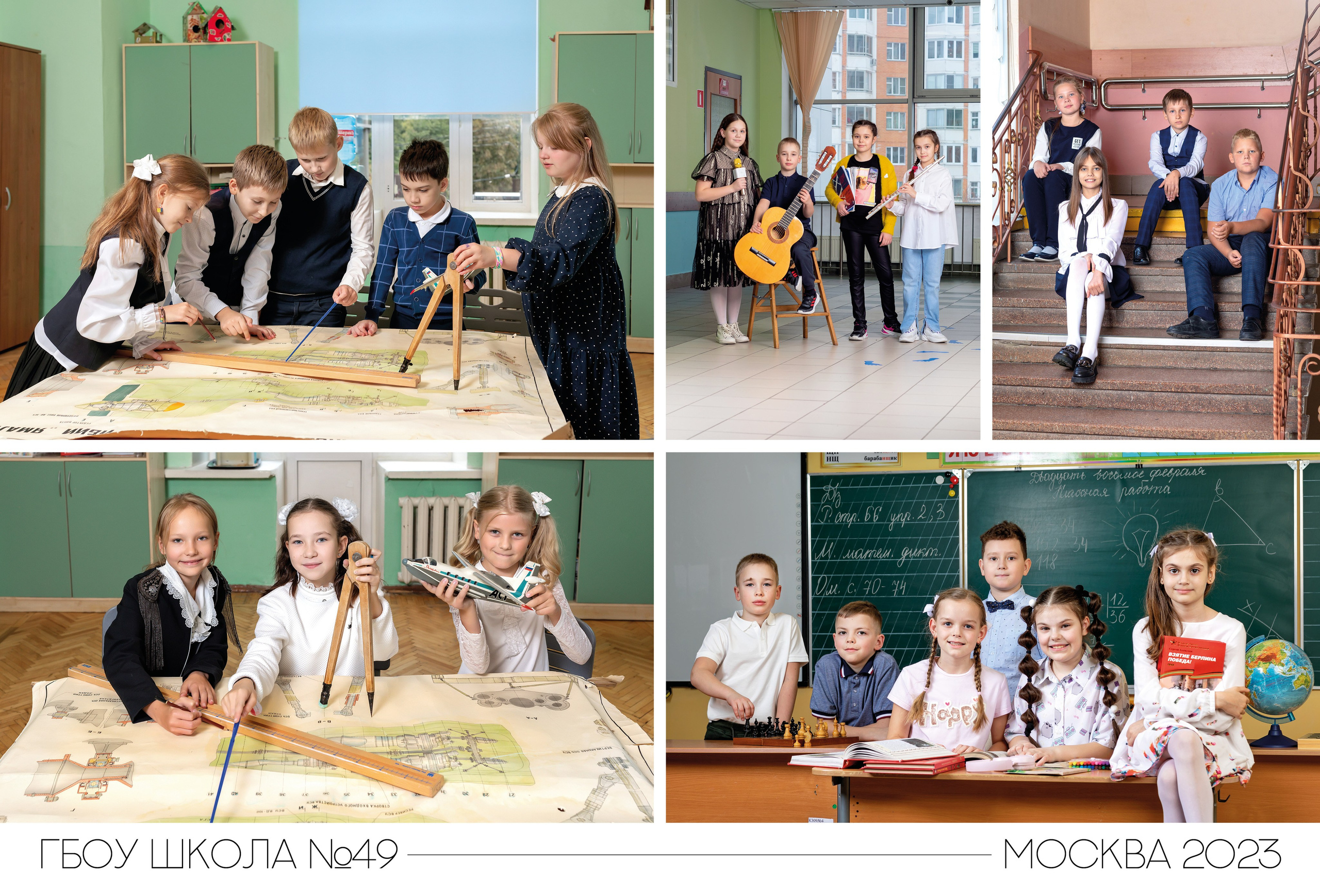 Альбом "Осенний"