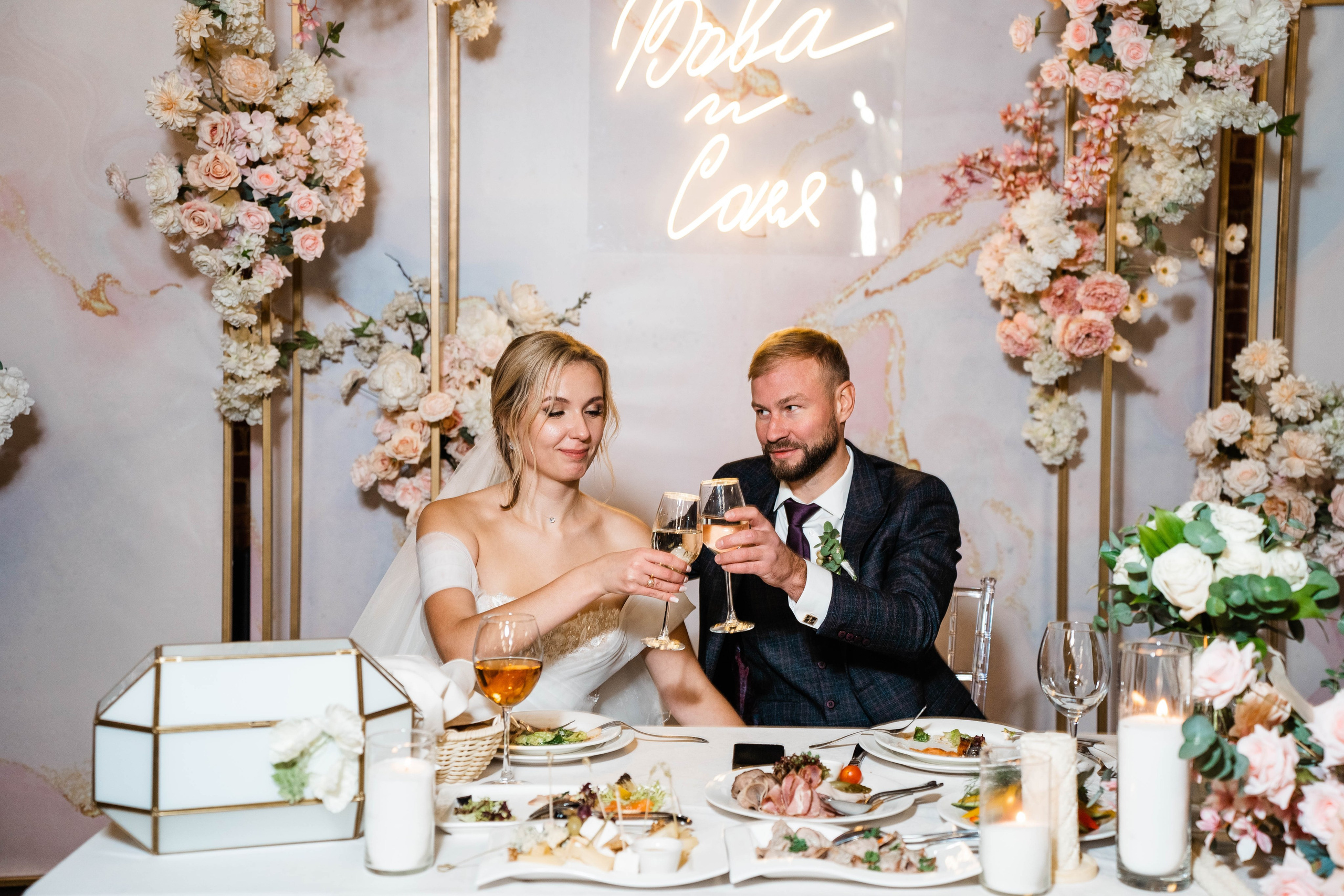 Софья и Владимир. Фотограф Абакумова Анастасия