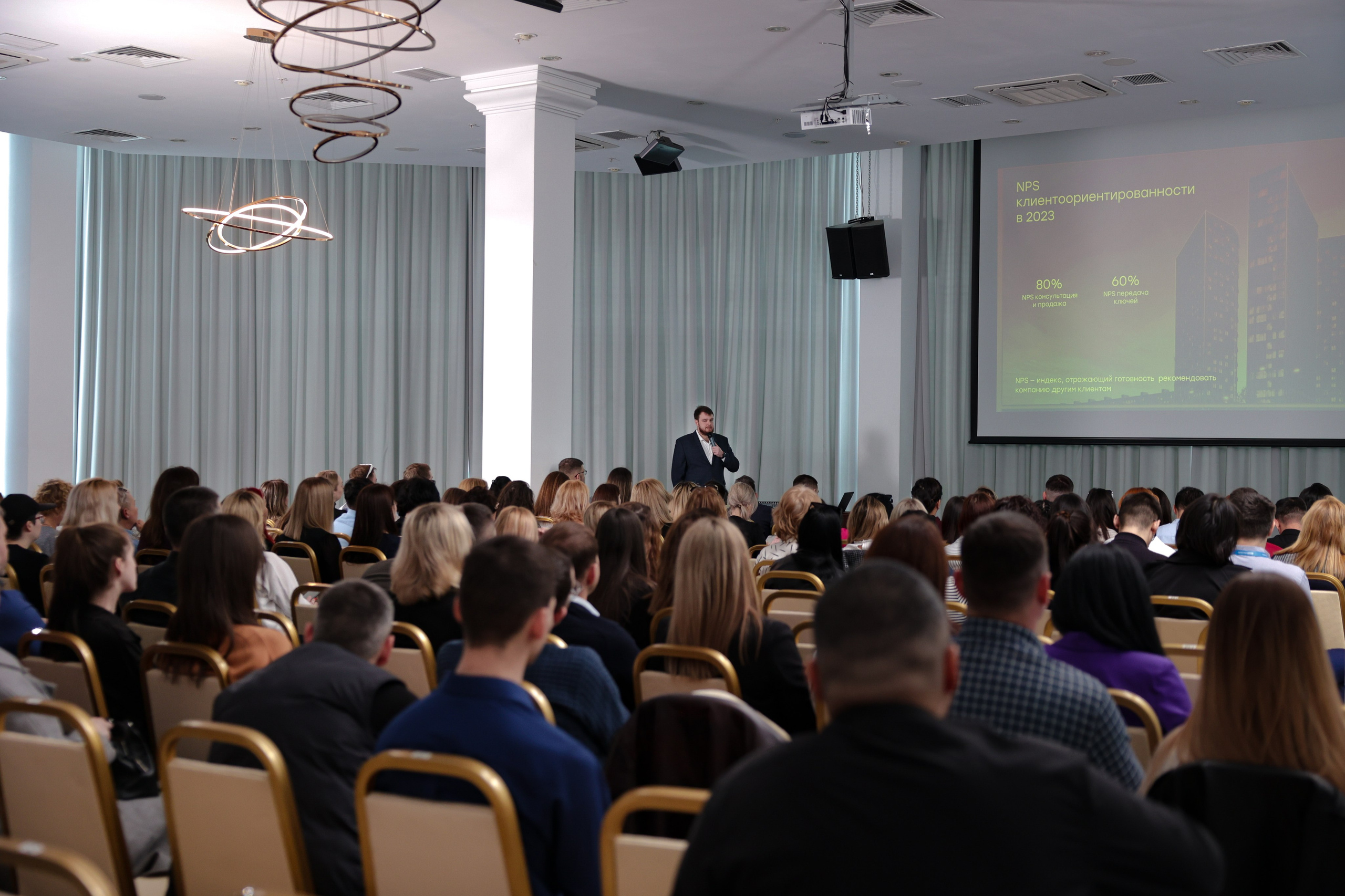 Конференция в Grand Hotel. Свадебный фотограф Астрахань