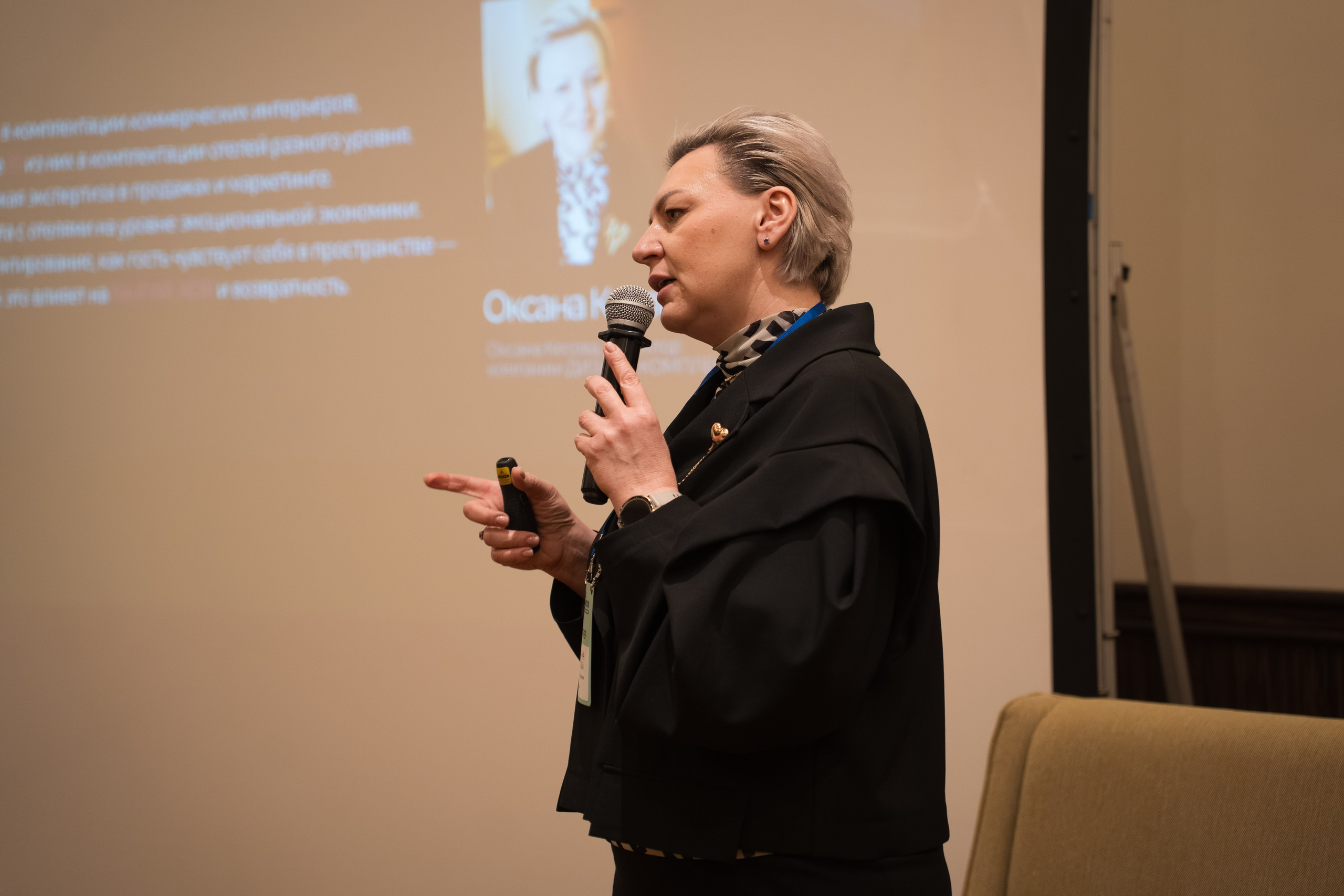 HOTEL BUSINESS DAYS 2026. Фотограф b2b на выставки, конференции, форумы в Москве