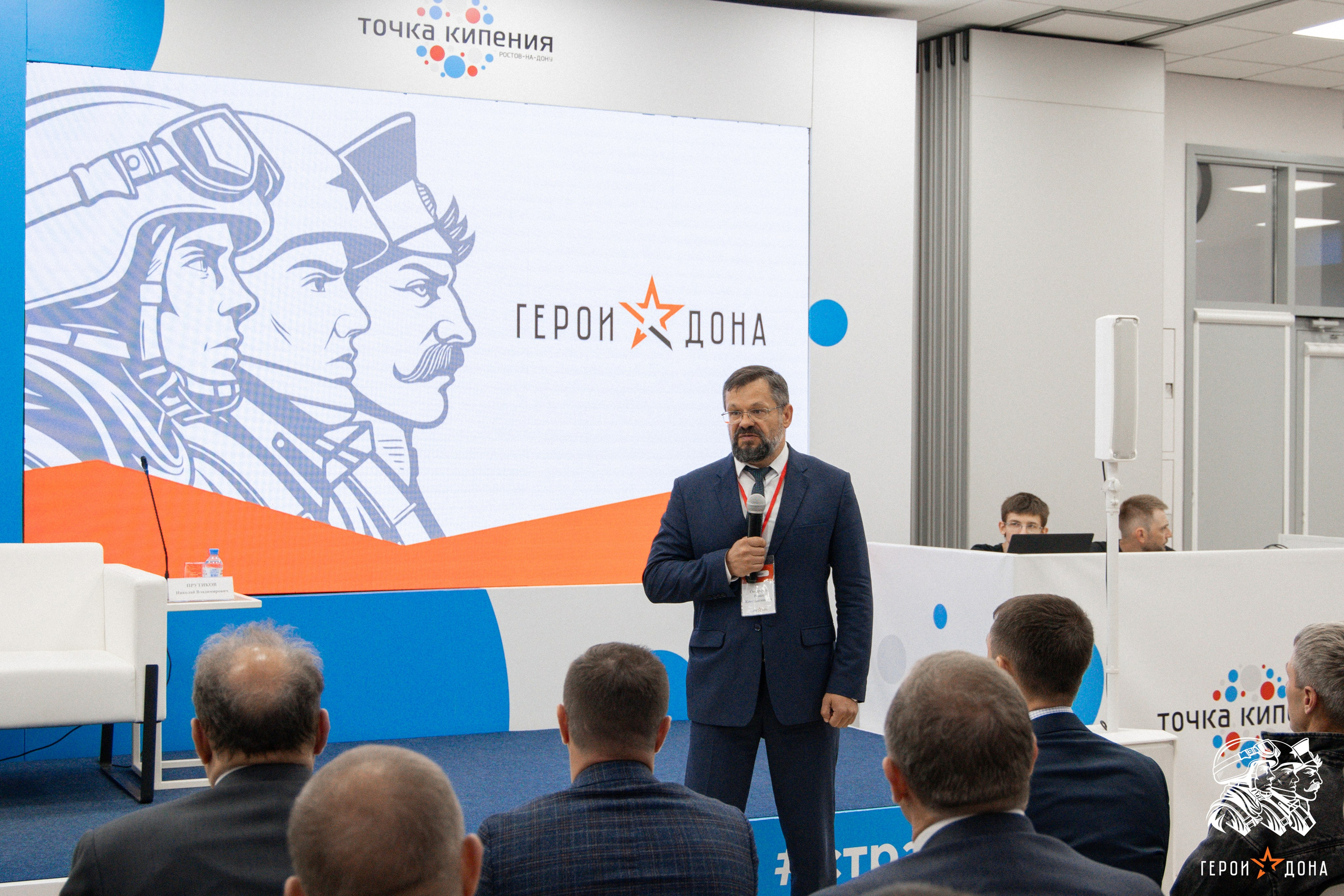 «Герои Дона» региональное продолжение президентского проекта «Время героев». Анна Рышкевич