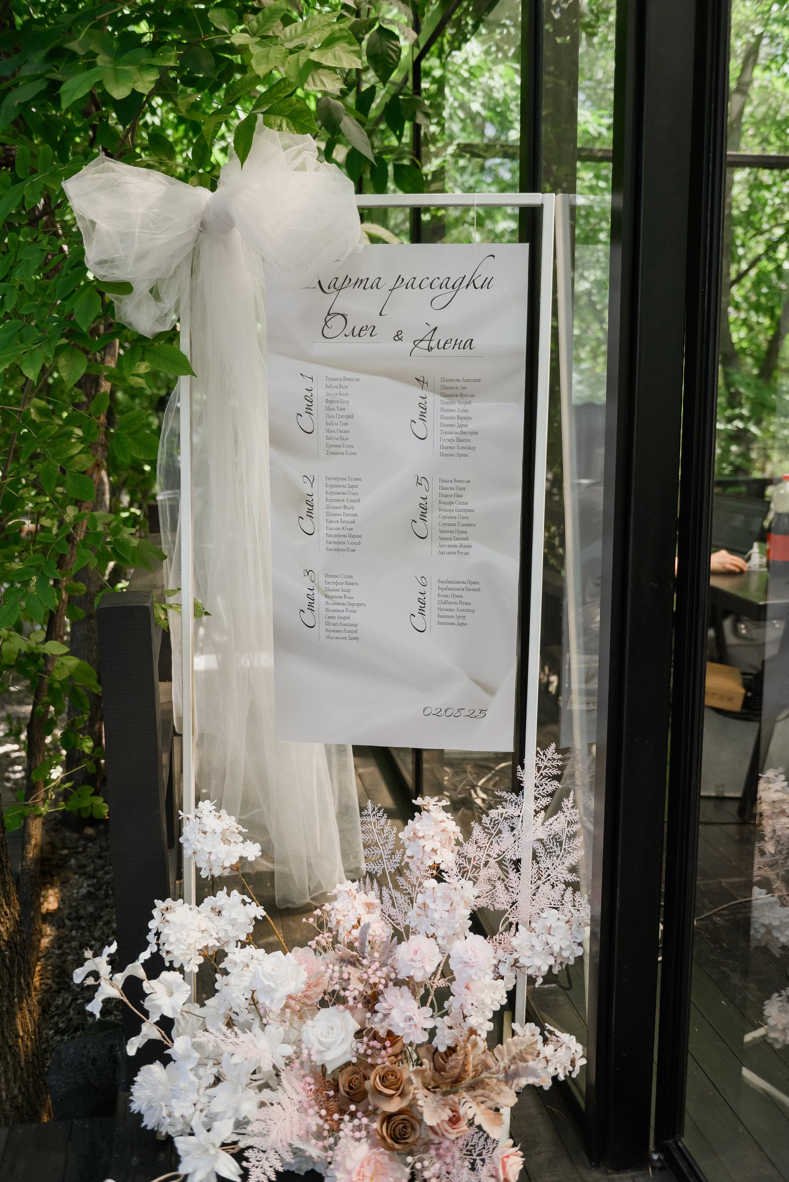 Олег и Алёна. Фотограф Филякин Константин