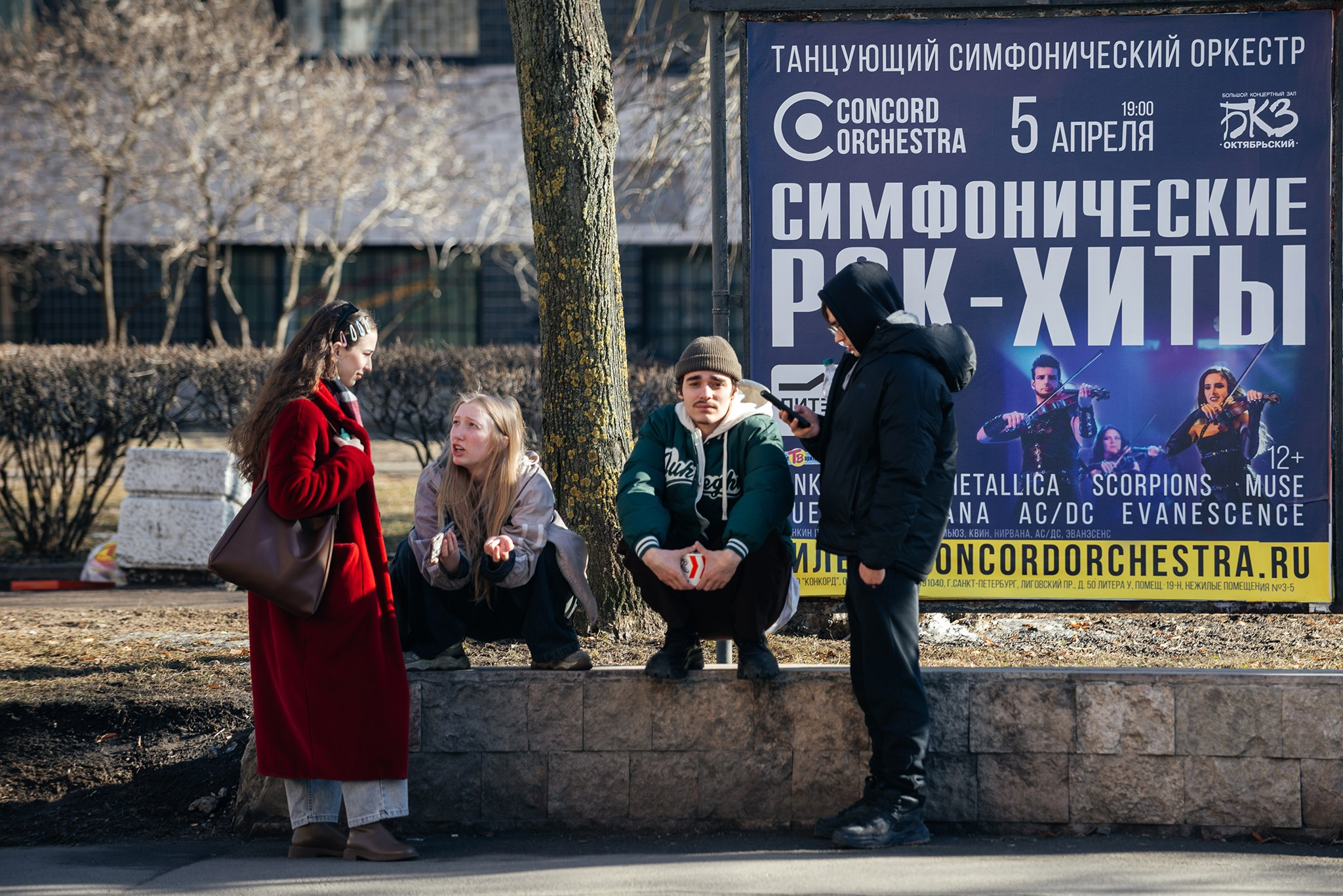 Уличная съёмка. Март 26. Репортажный фотограф в Санкт-Петербурге Анастасия Клёпова