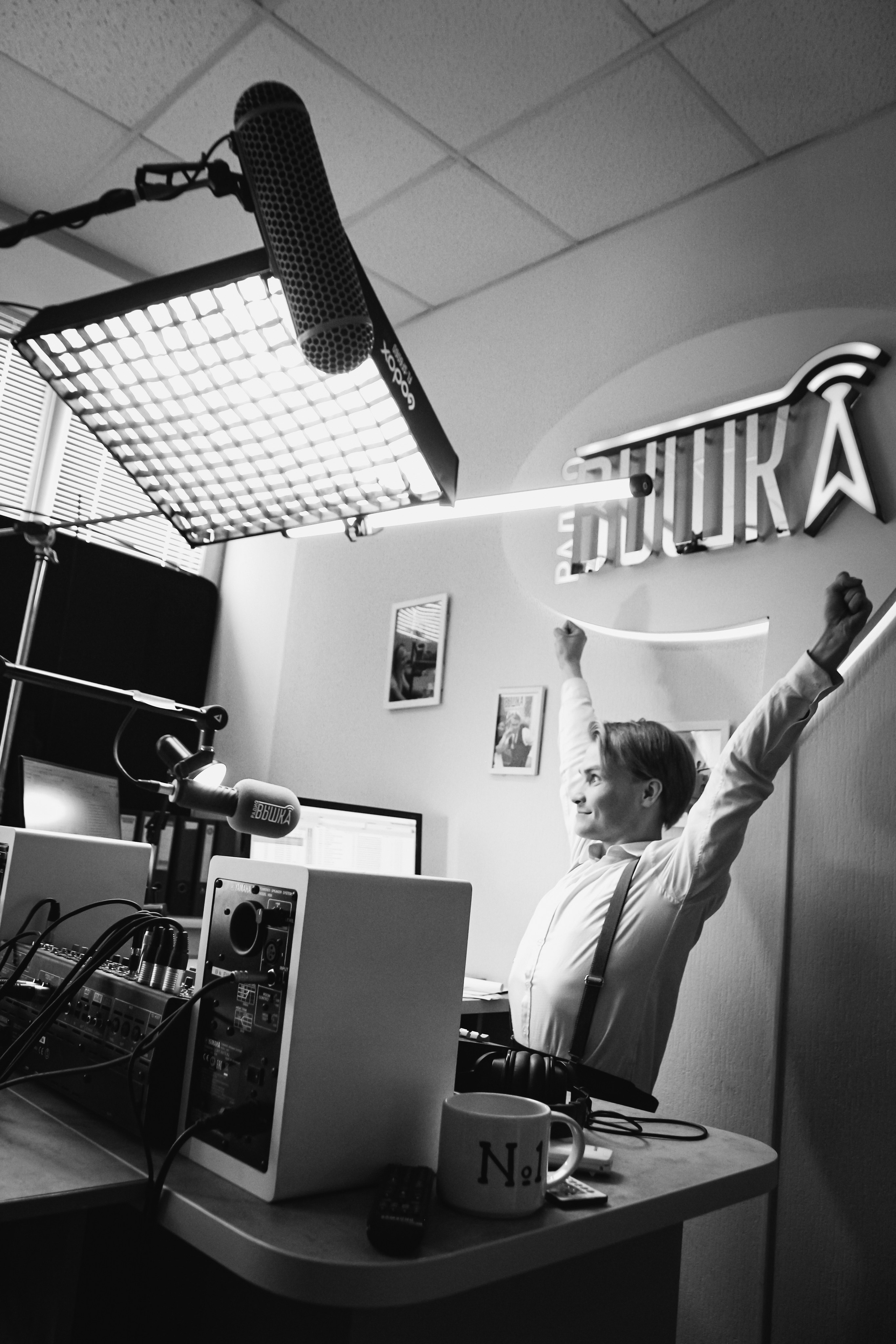 К\ф «Убавьте громкость». Главная