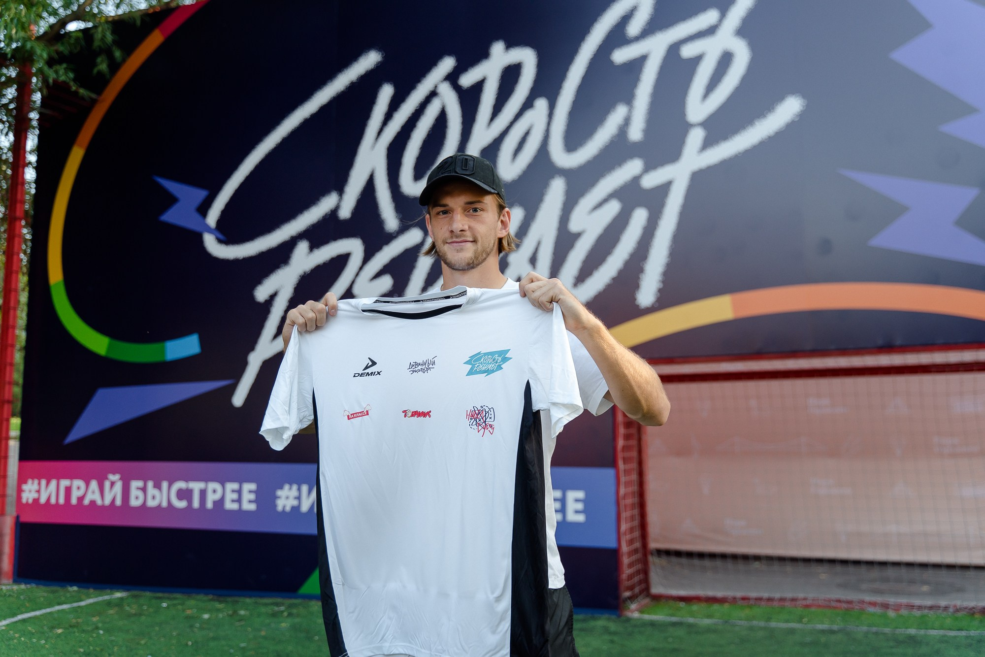 ФК «СКОРОСТЬ РЕШАЕТ» от СБП, РПЛ и Плюс Дача. Репортажный и свадебный фотограф в Москве