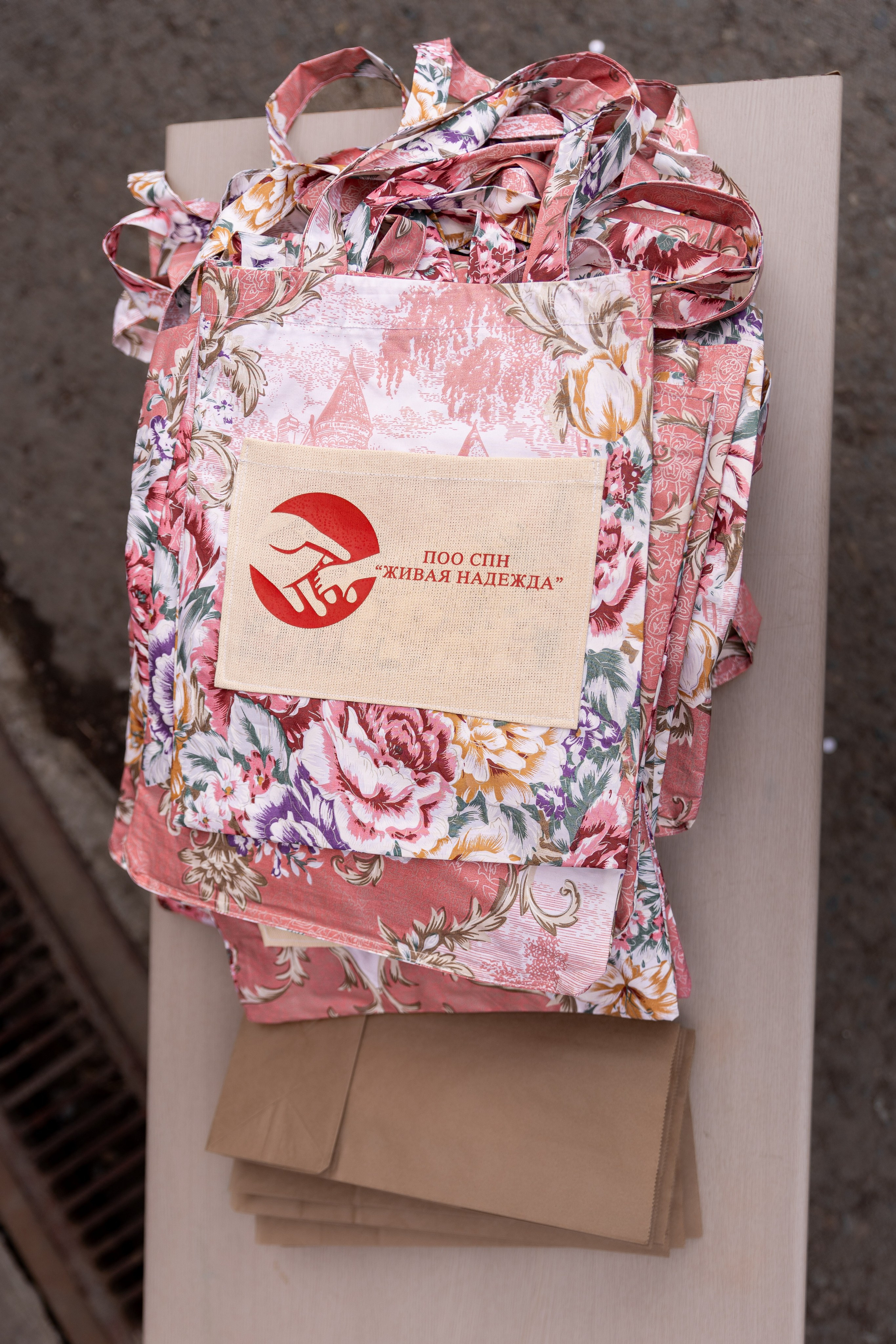 25 лет ПОО СПН «Живая Надежда»