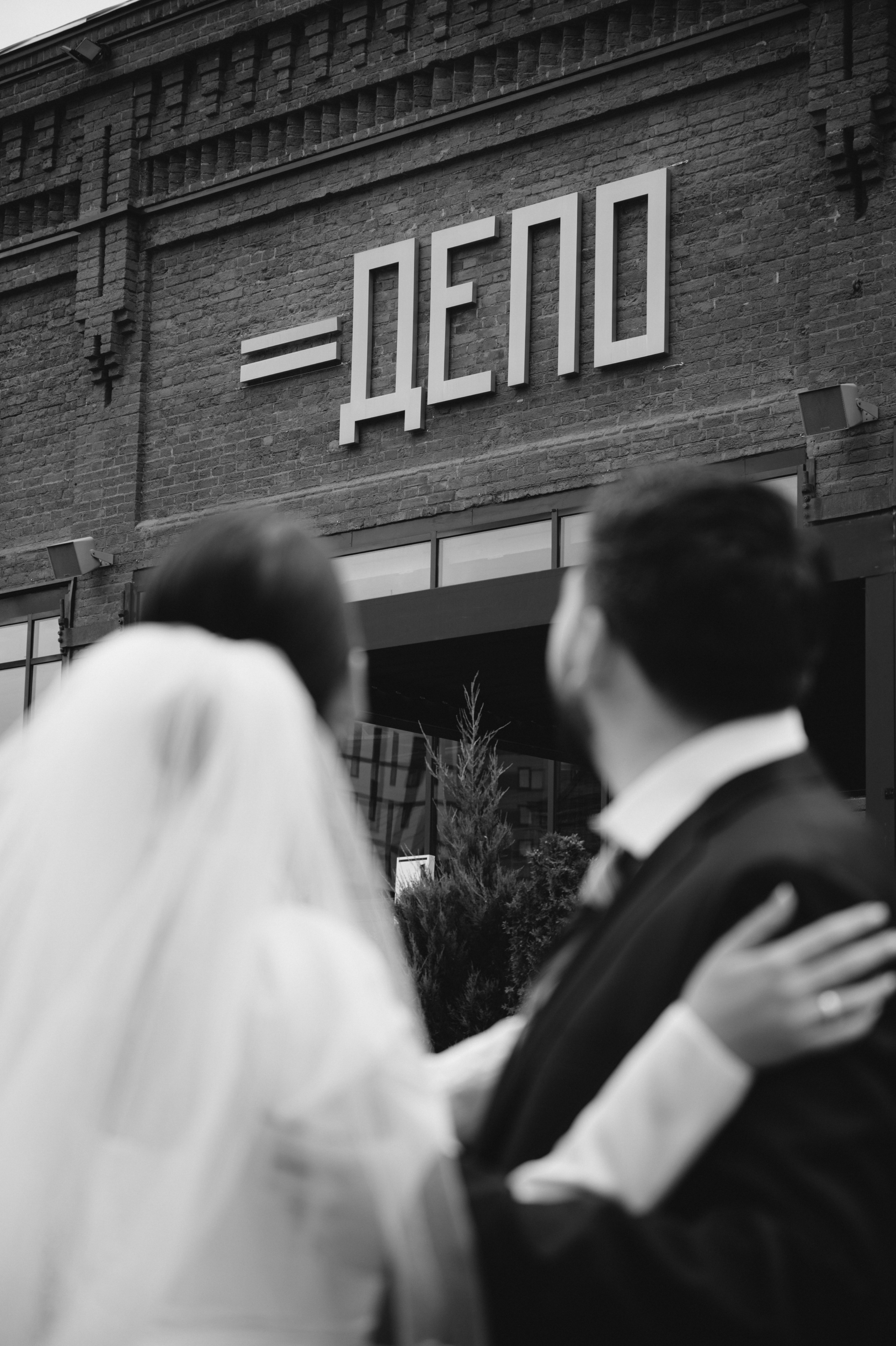 Ruslan & Ksenia. Свадебный и семейный фотограф Вероника Холод