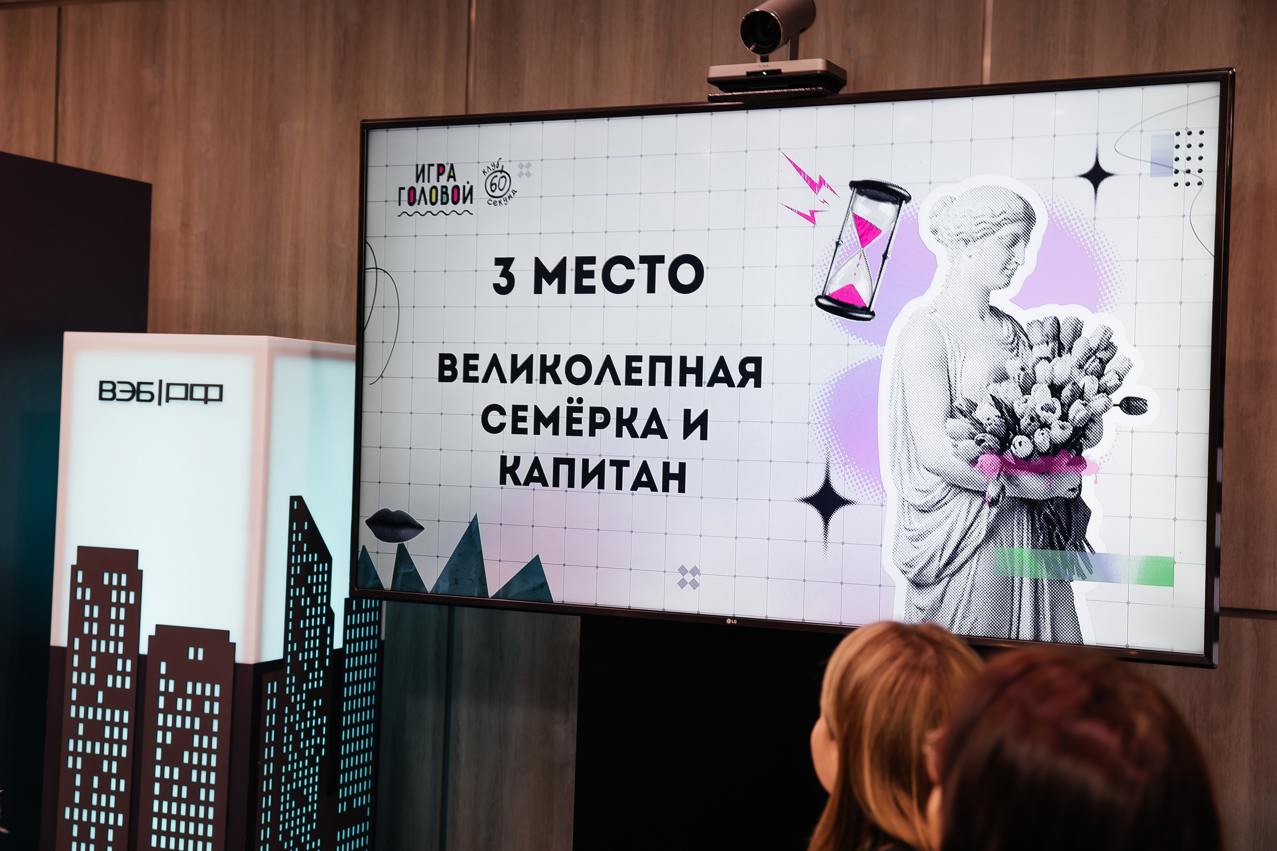 Квиз. Главная