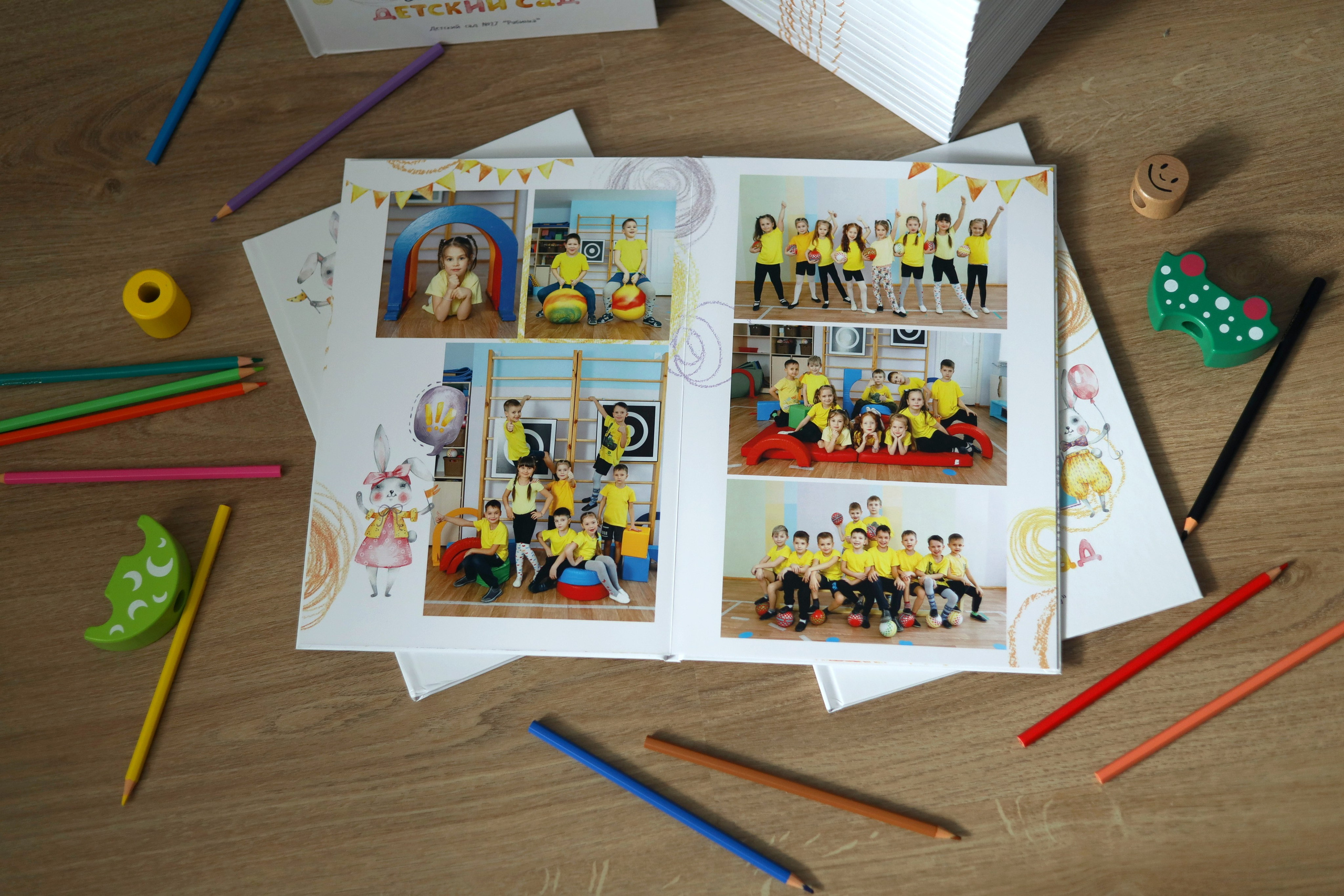 Альбом для детского сада «Книга» 4 разворота. Главная