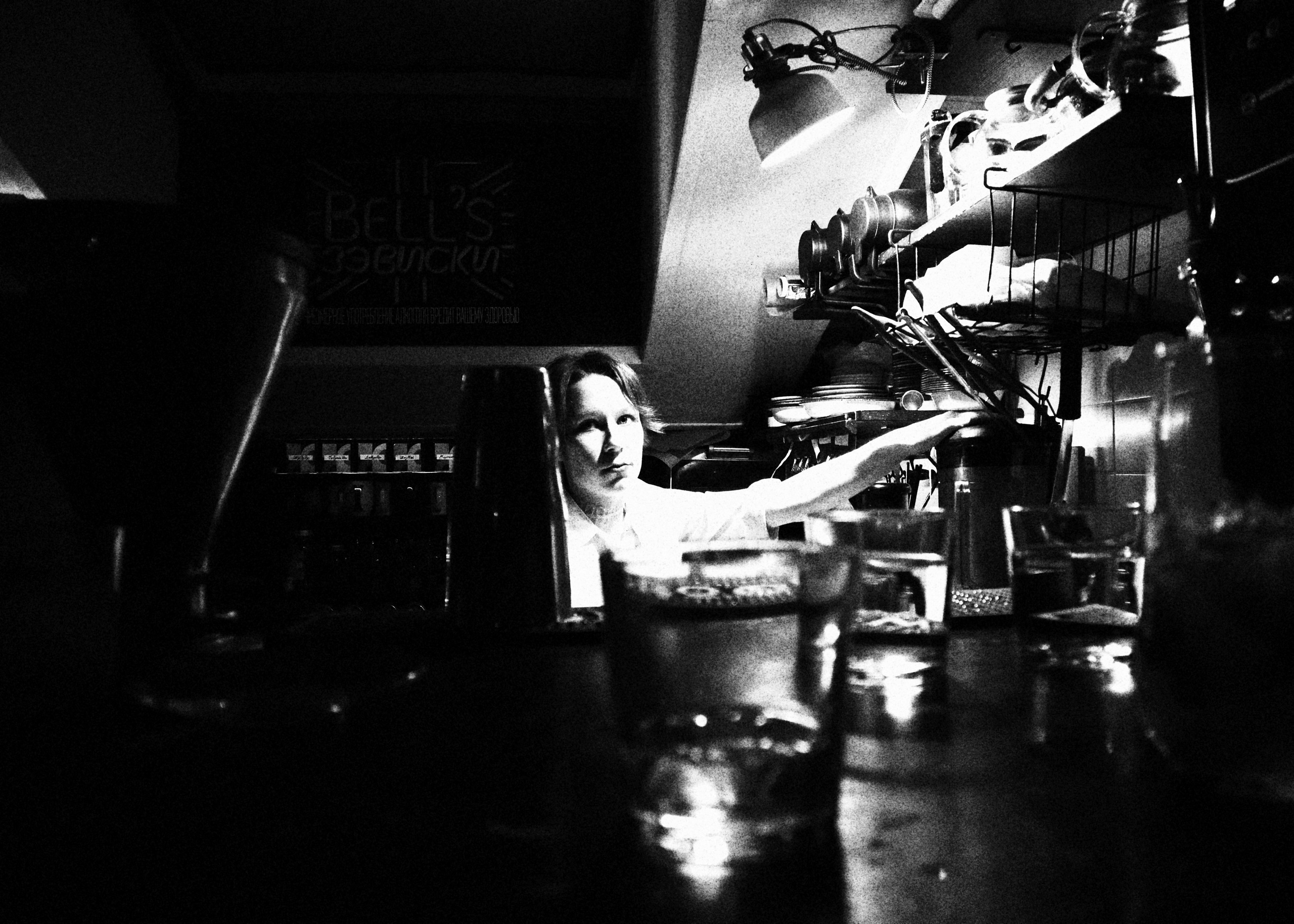 NEWBAR / ШАБАШ. Уральское создание