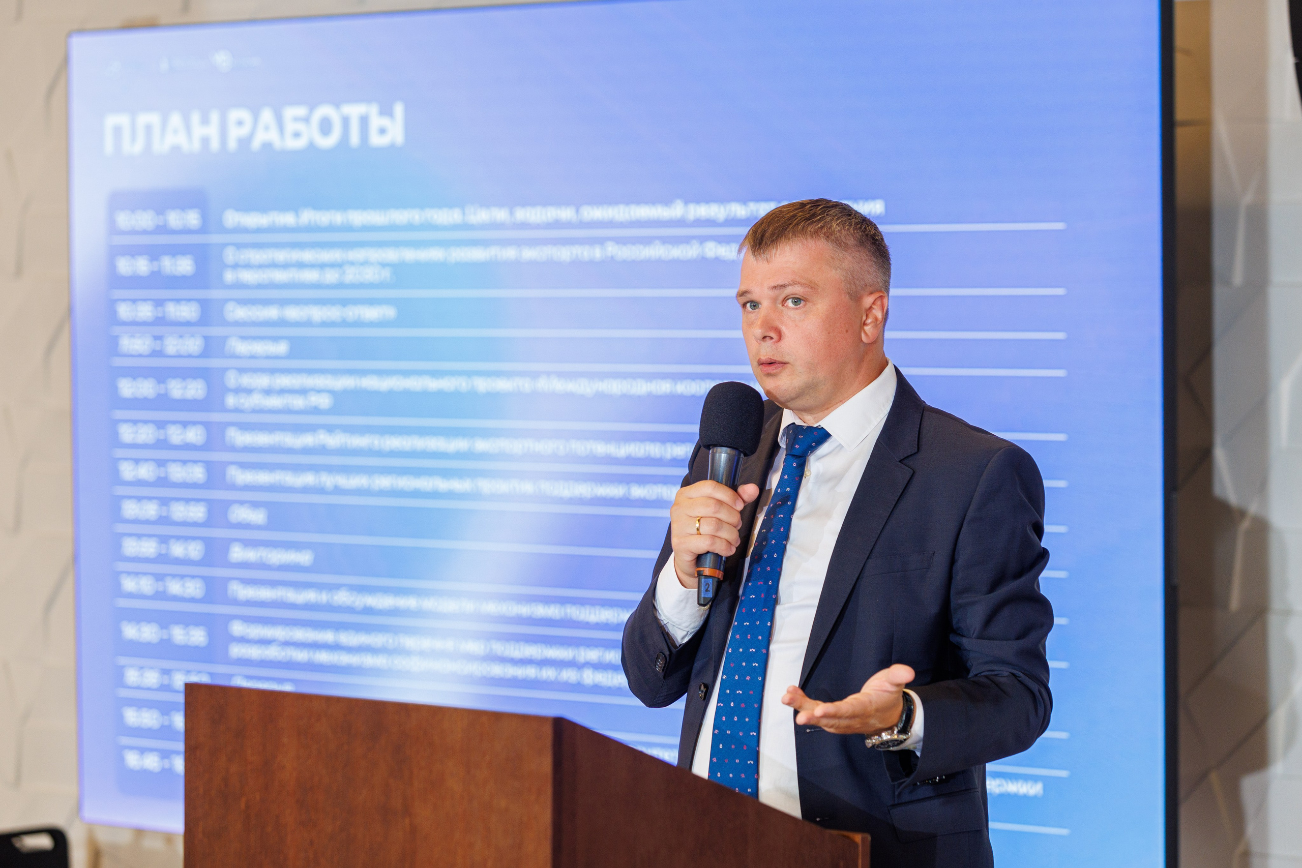 Фотосъёмка конференции деловые встречи. Фотограф на мероприятие в Москве Марик