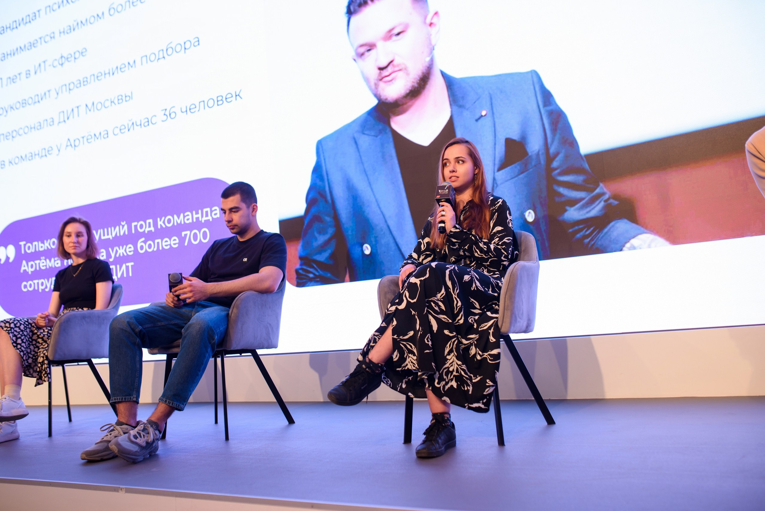 Стажировка Правительства Москвы / «ДИТворкинг». Фотограф и Видеограф в Москве. Олег Корушев