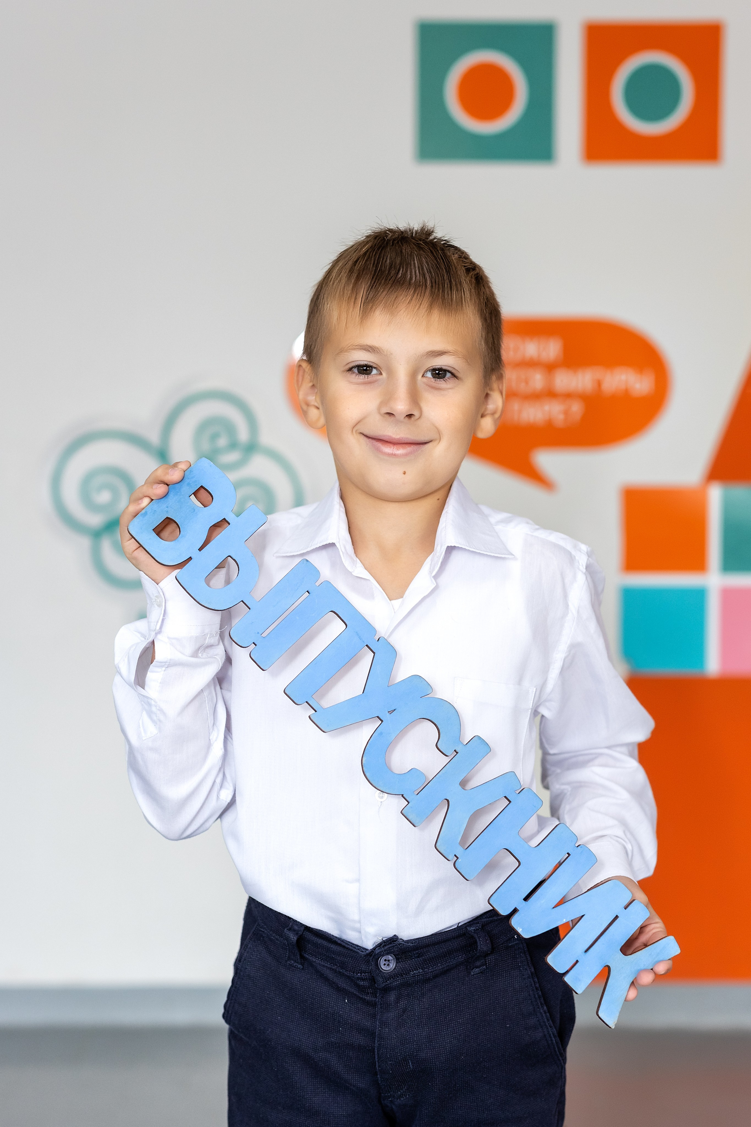 Школа № 4 имени В. Н. Косова, 4б. п.Тавричанка. Стильный выпускной альбом Владивосток фотограф Вероника Мигачева