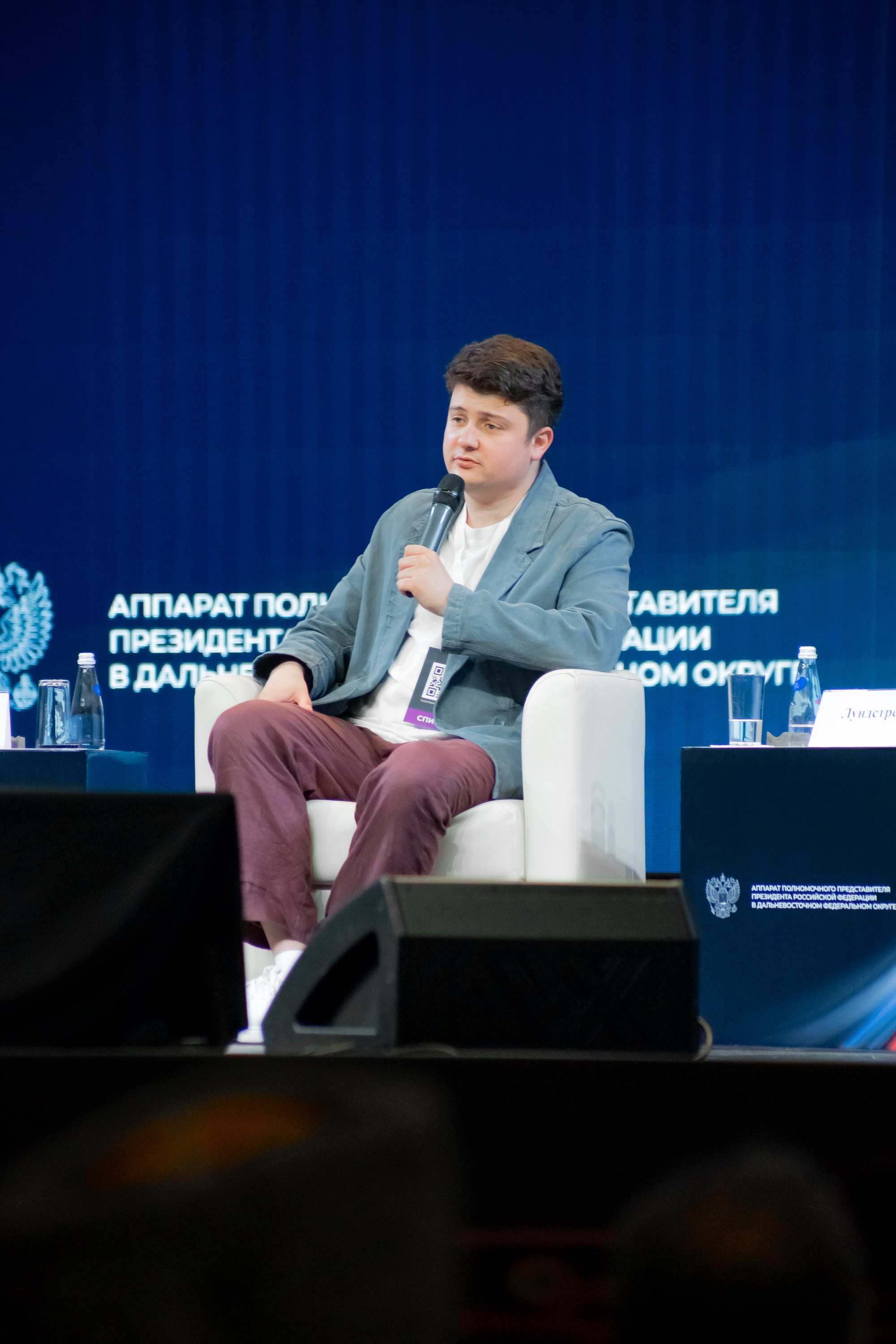 Форумы и конференции. Андрей Черёмушкин | Репортажный Фотограф в Хабаровске