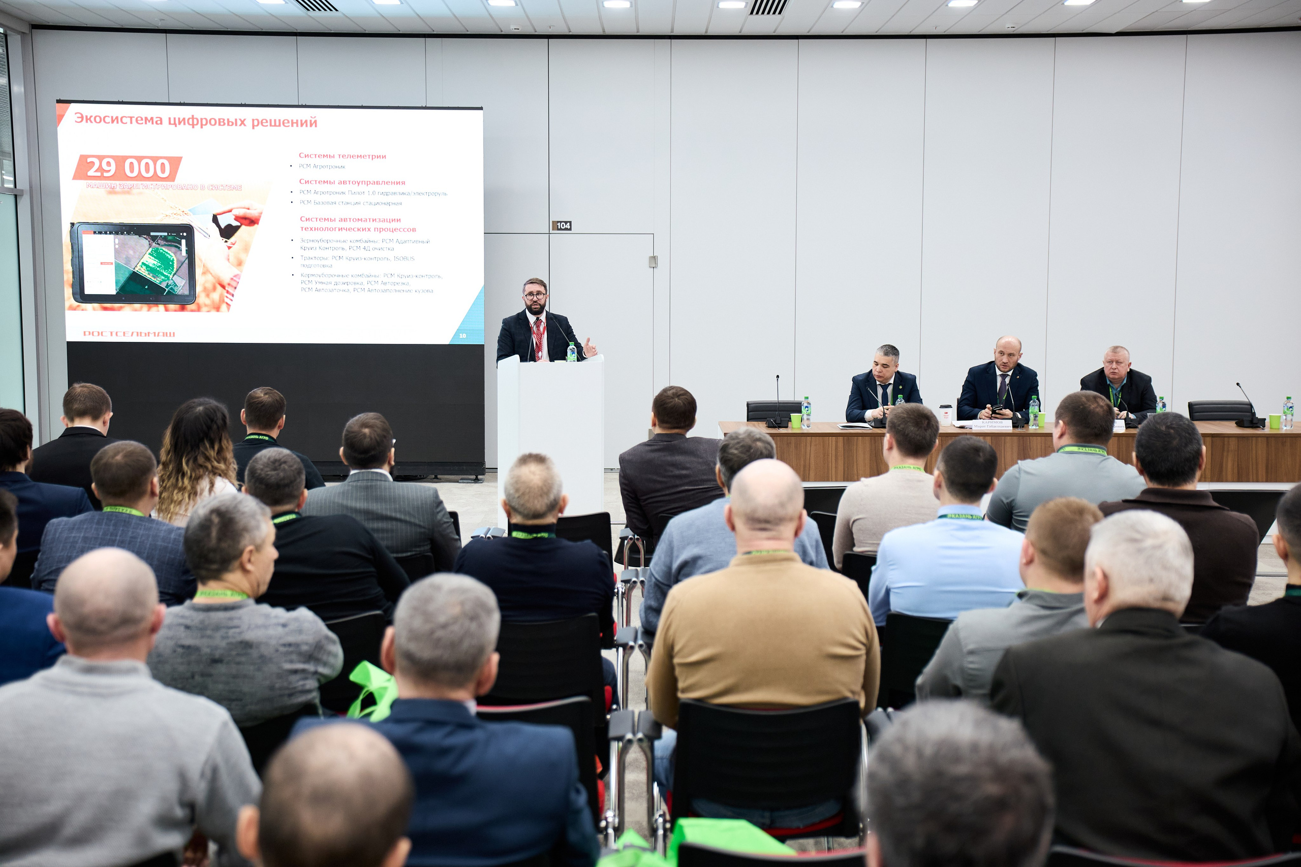 Фотограф на конференцию. Хороший репортажный и промышленный фотограф в Казани Алексей Щелконогов