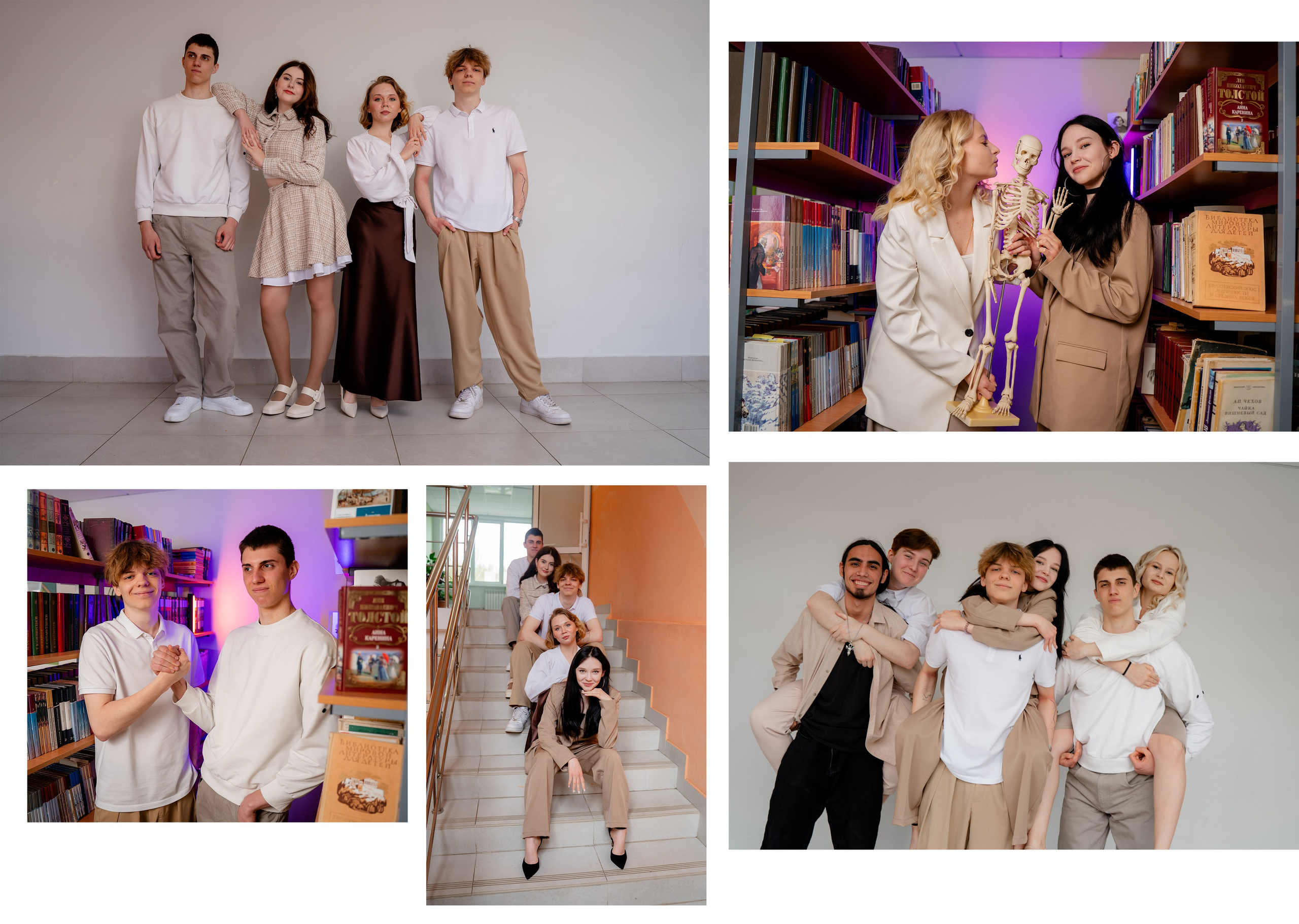 Средняя и старшая школа. Студия детской фотографии CHIK STUDIO