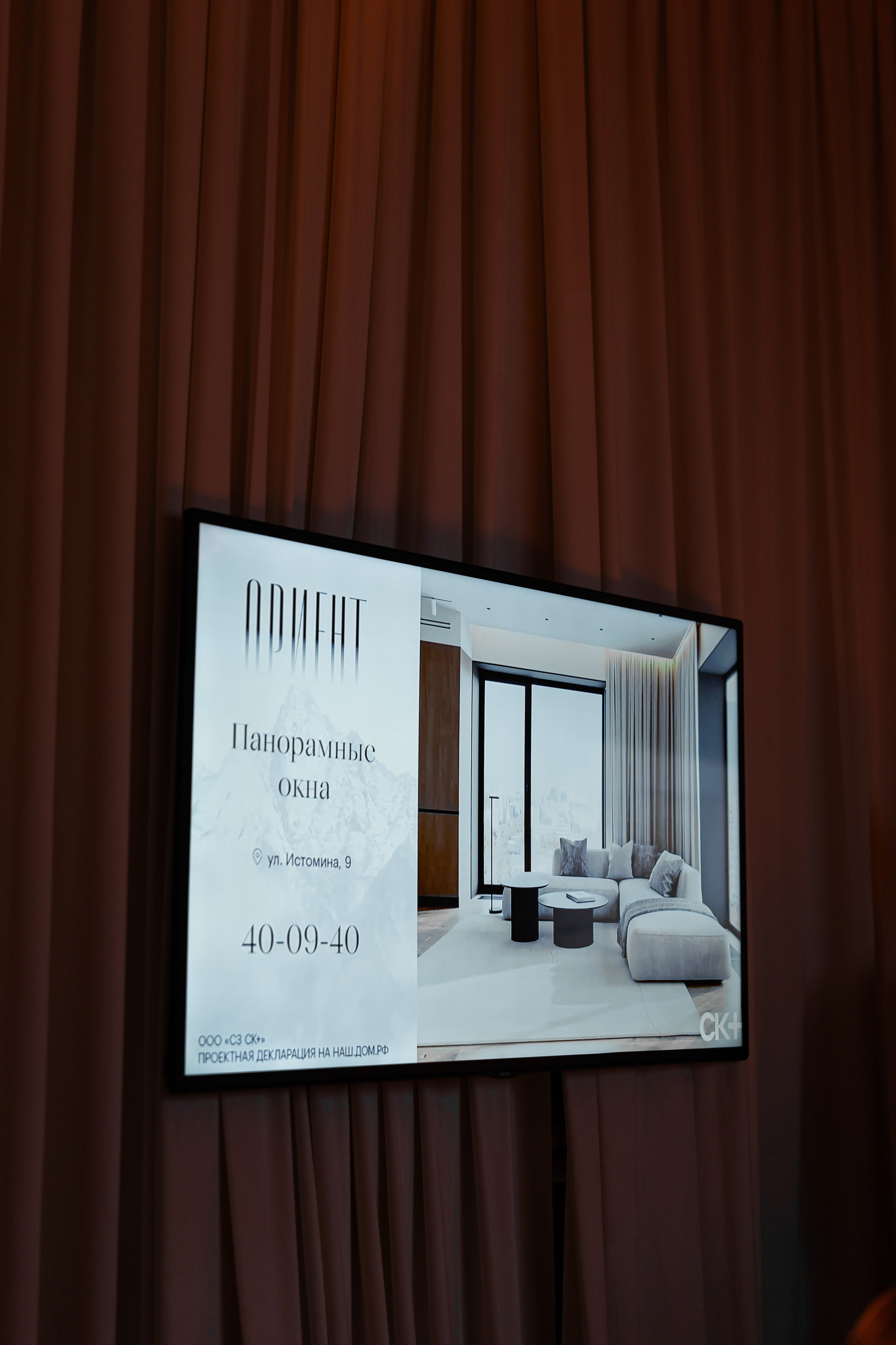 AMUR — 14 YEARS. СВОИ. ФОТООТЧЕТЫ-СОБЫТИЯ-МЕСТА