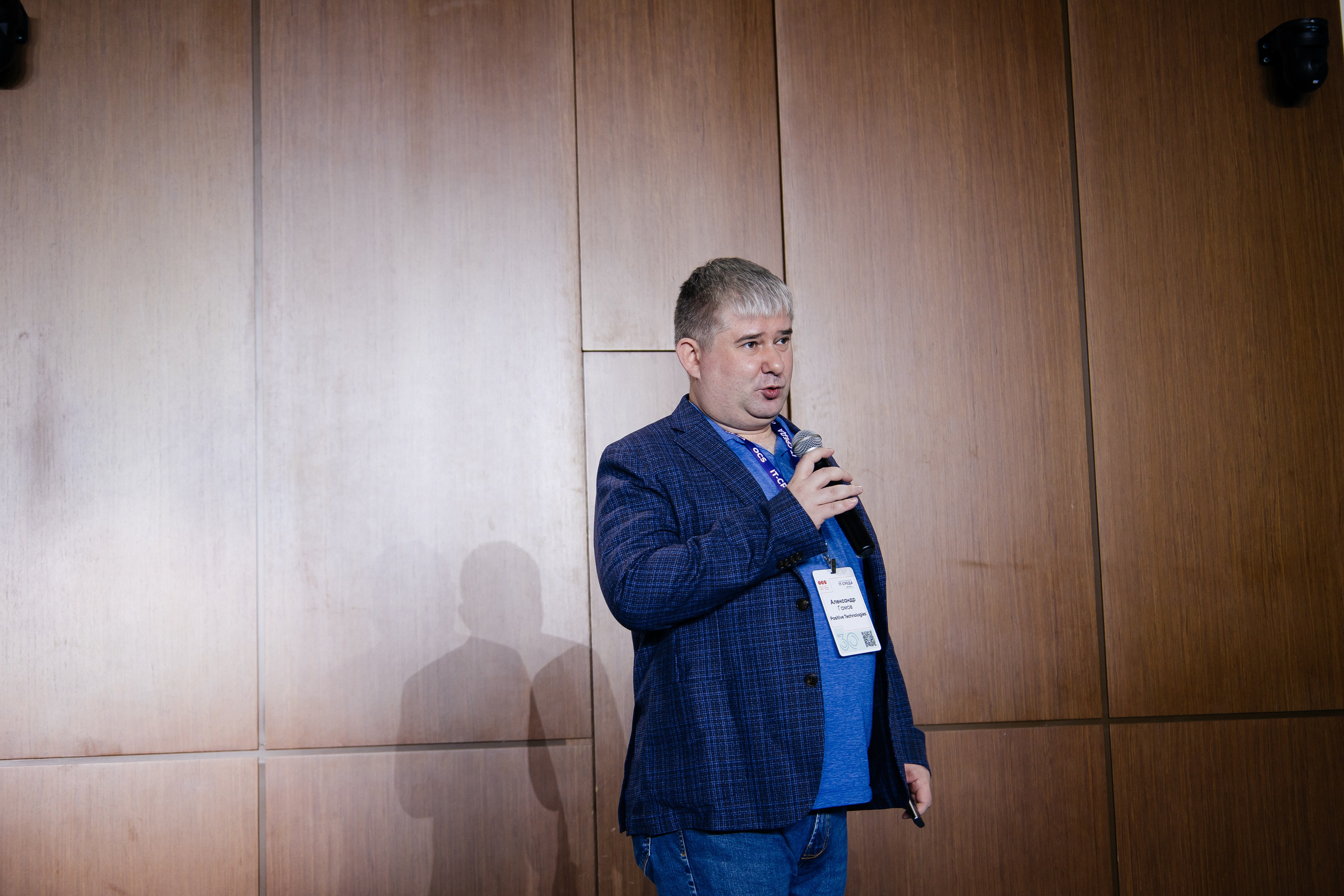 Репортаж конференции. Фотограф в Иркутске