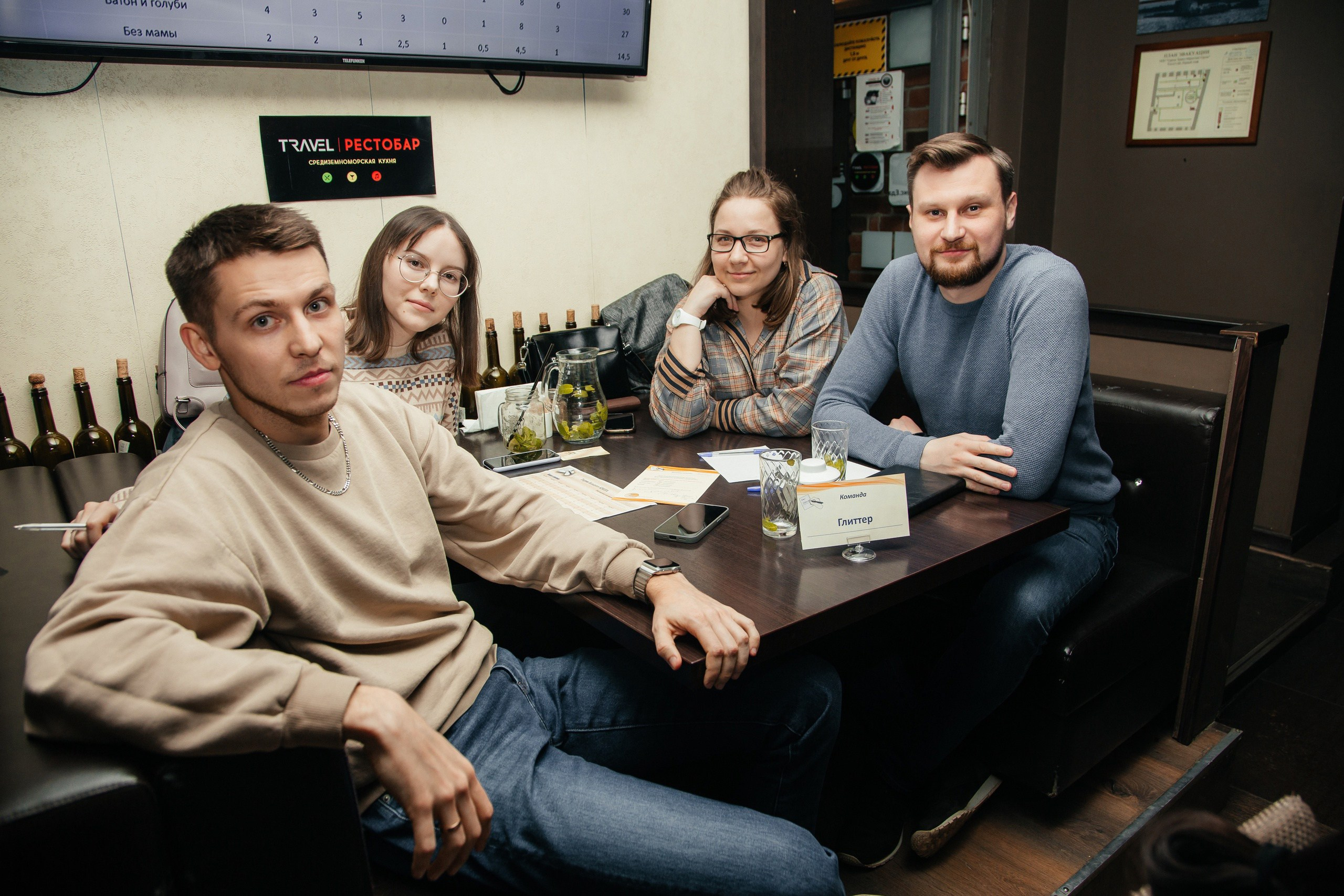 Фотосъемка квиза — кино и музыка. Свадебный фотограф Александр Абрамов Москва / Зеленоград