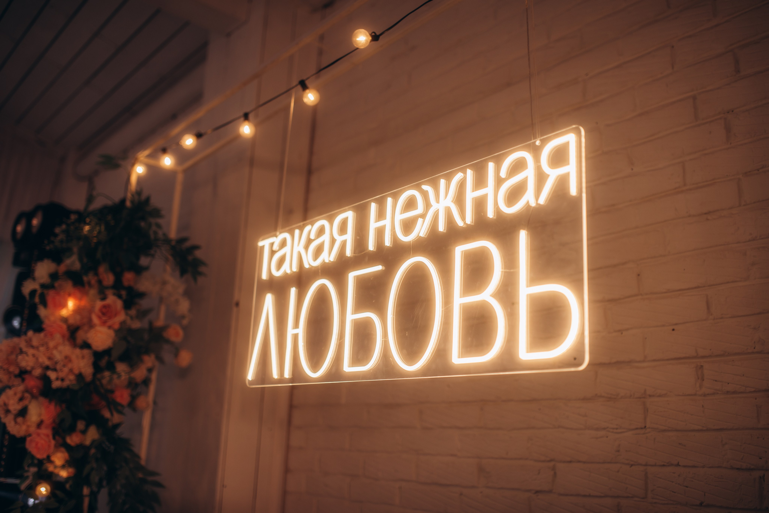 Андрей и Ульяна. Свадебный анонс. Семейный и свадебный фотограф в Новосибирске/Бийске Екатерина Логинова