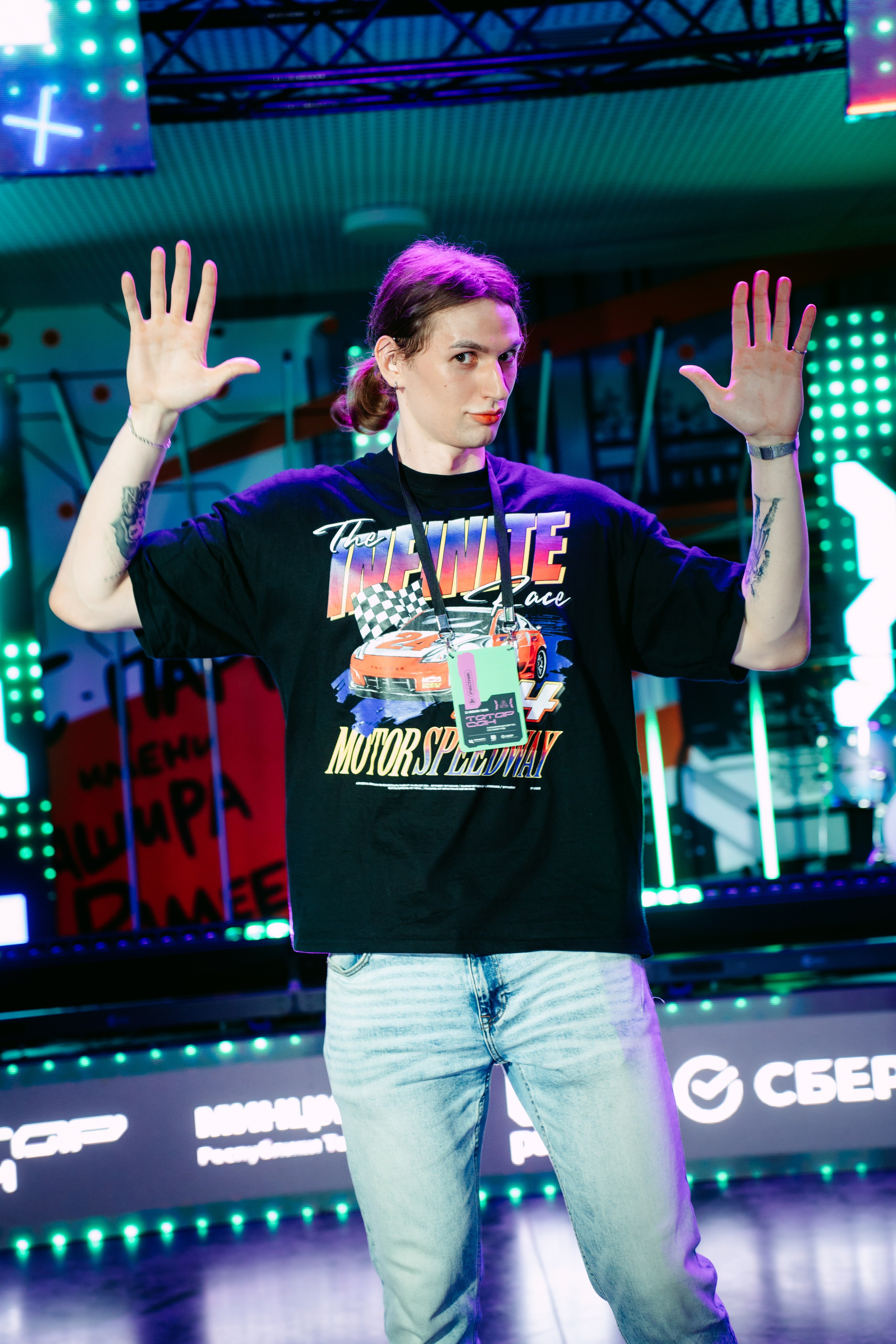 Татар Сан. Главная